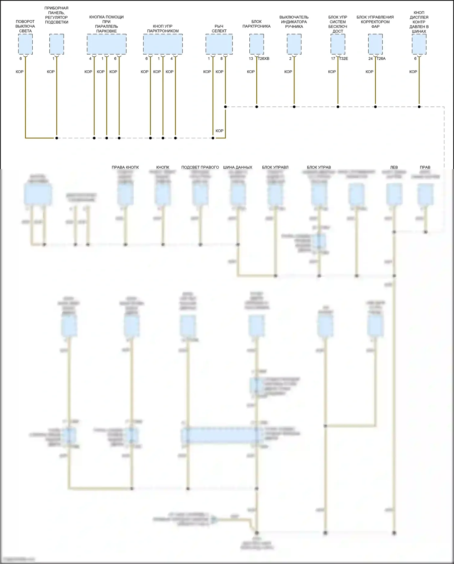Passat Volkswagen B8 рестайлинг (2019-2024): Электросхема точек подключения масс (4 из 4) 