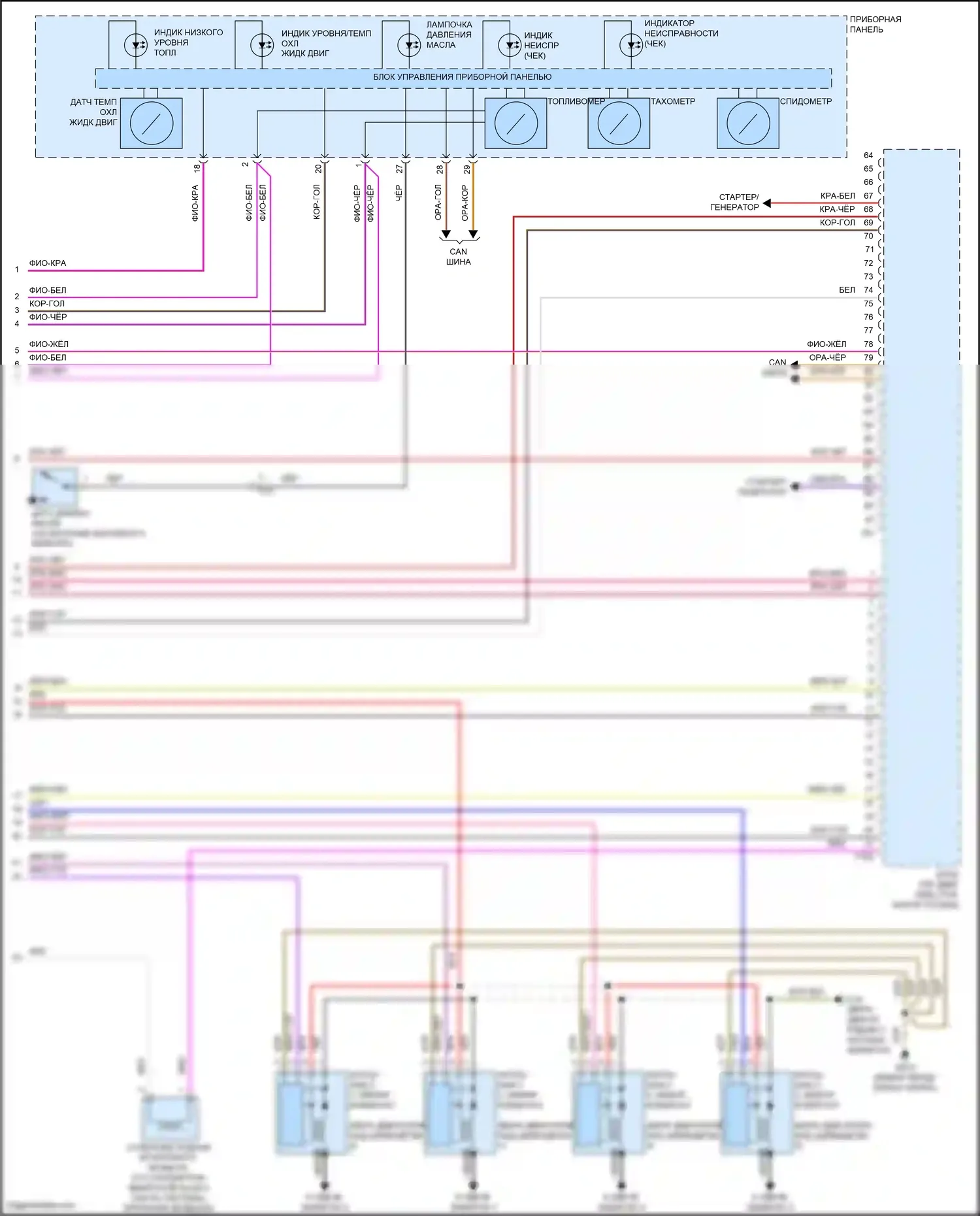 Passat Volkswagen B8 (2014-2020): Электросхема двигателя 1.8л турбо (6 из 6) 
