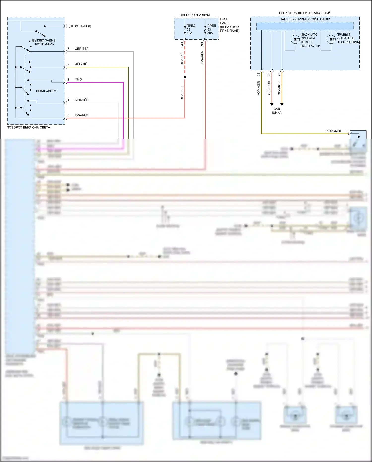 Passat Volkswagen B8 (2014-2020): Электросхема фар и фонарей, без светодиодных фар (1 из 3) 