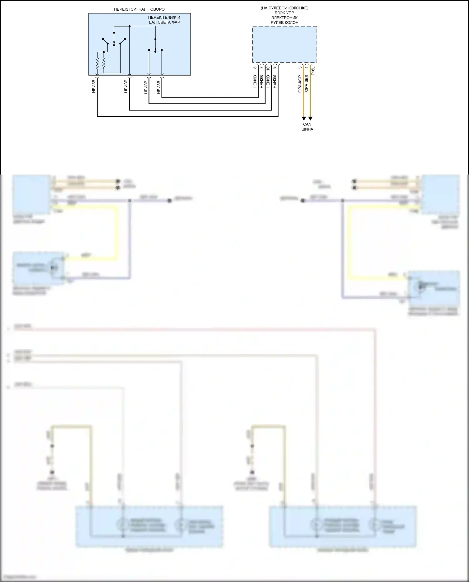 Passat Volkswagen B8 (2014-2020): Электросхема фар и фонарей, без светодиодных фар (3 из 3) 