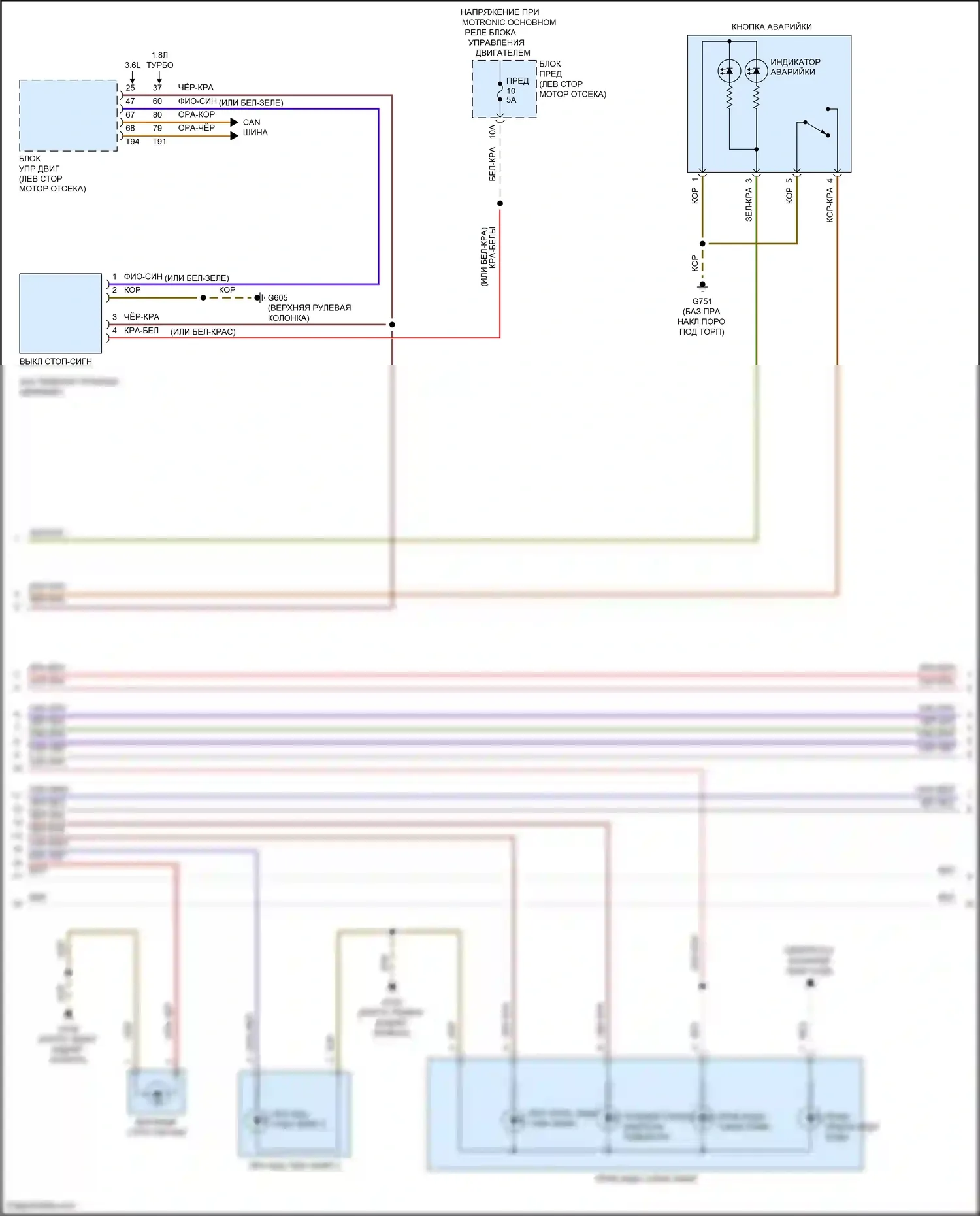 Passat Volkswagen B8 (2014-2020): Электросхема фар и фонарей, со светодиодными фарами (2 из 3) 