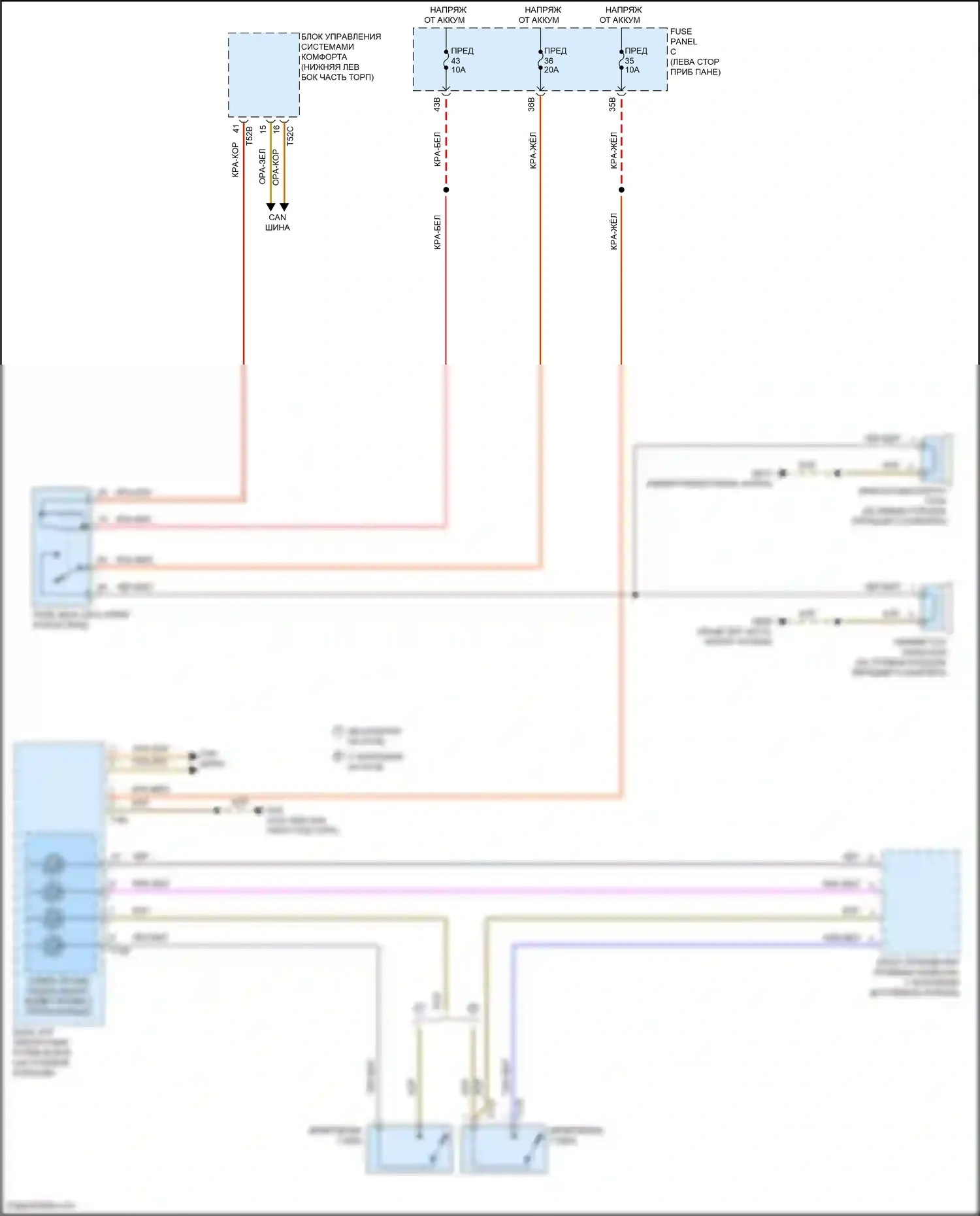 Passat Volkswagen B8 (2014-2020): Электросхема клаксона 
