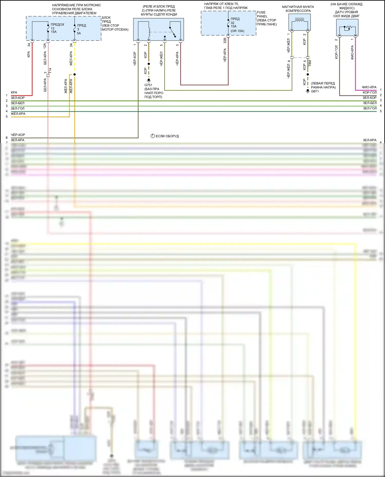 Passat Volkswagen B8 (2014-2020): Электросхема климат контроля (2 из 3) 