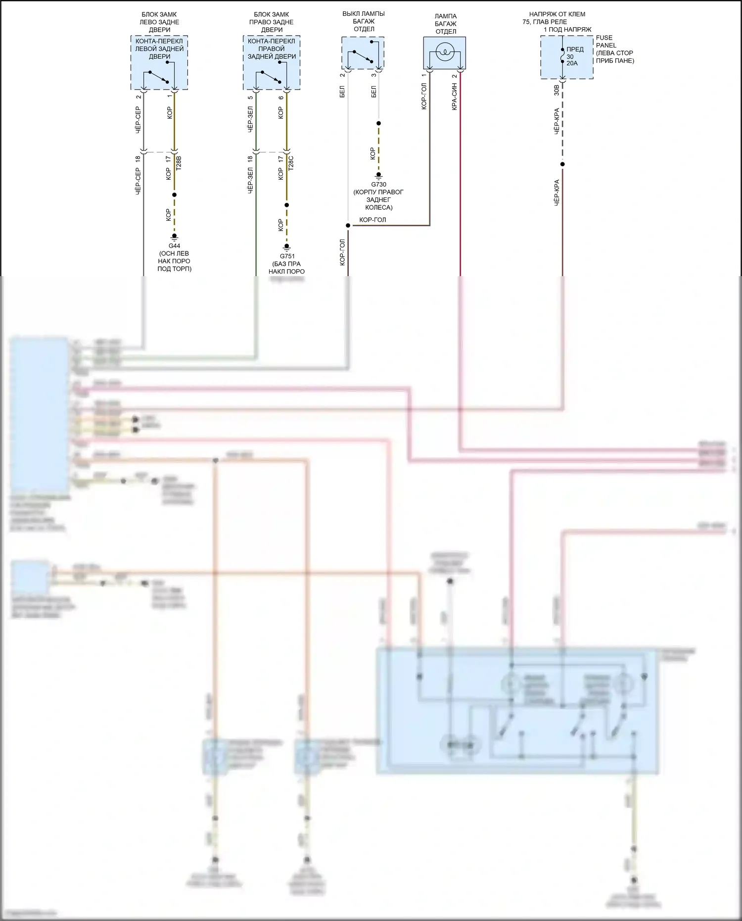 Passat Volkswagen B8 (2014-2020): Электросхема освещения салона (1 из 3) 