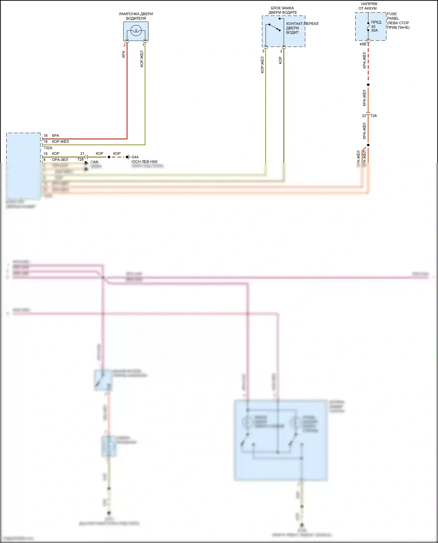 Passat Volkswagen B8 (2014-2020): Электросхема освещения салона (2 из 3) 