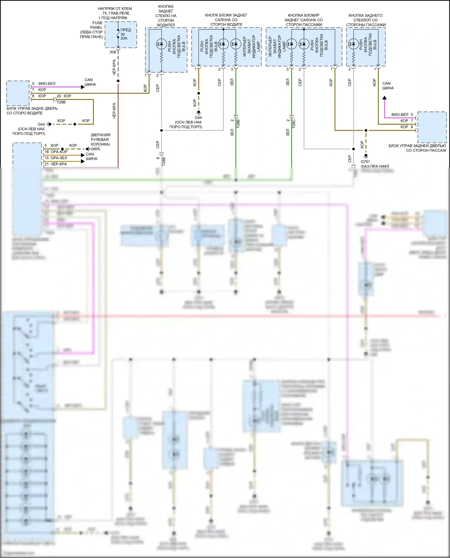 Passat Volkswagen B8 (2014-2020): Электросхема подсветки приборной панели (1 из 2) 