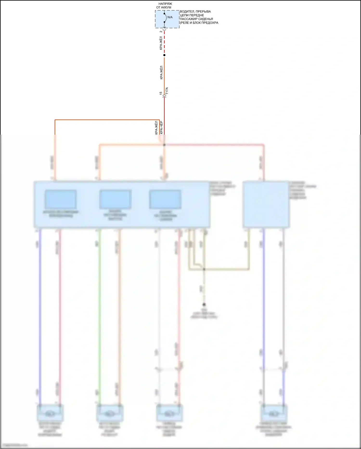 Passat Volkswagen B8 (2014-2020): Питание водительского сиденья электросхема 
