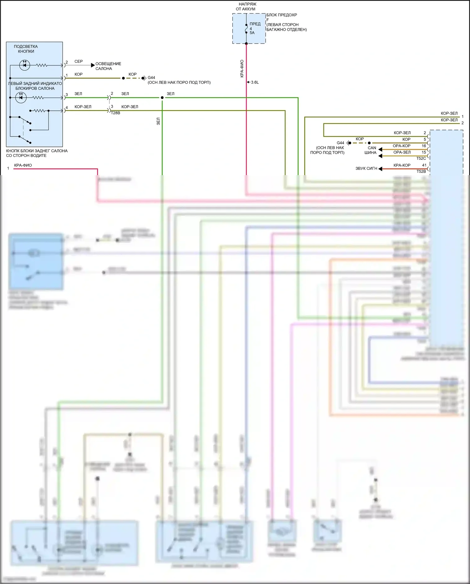 Passat Volkswagen B8 (2014-2020): Электросхема защиты от взлома (2 из 3) 