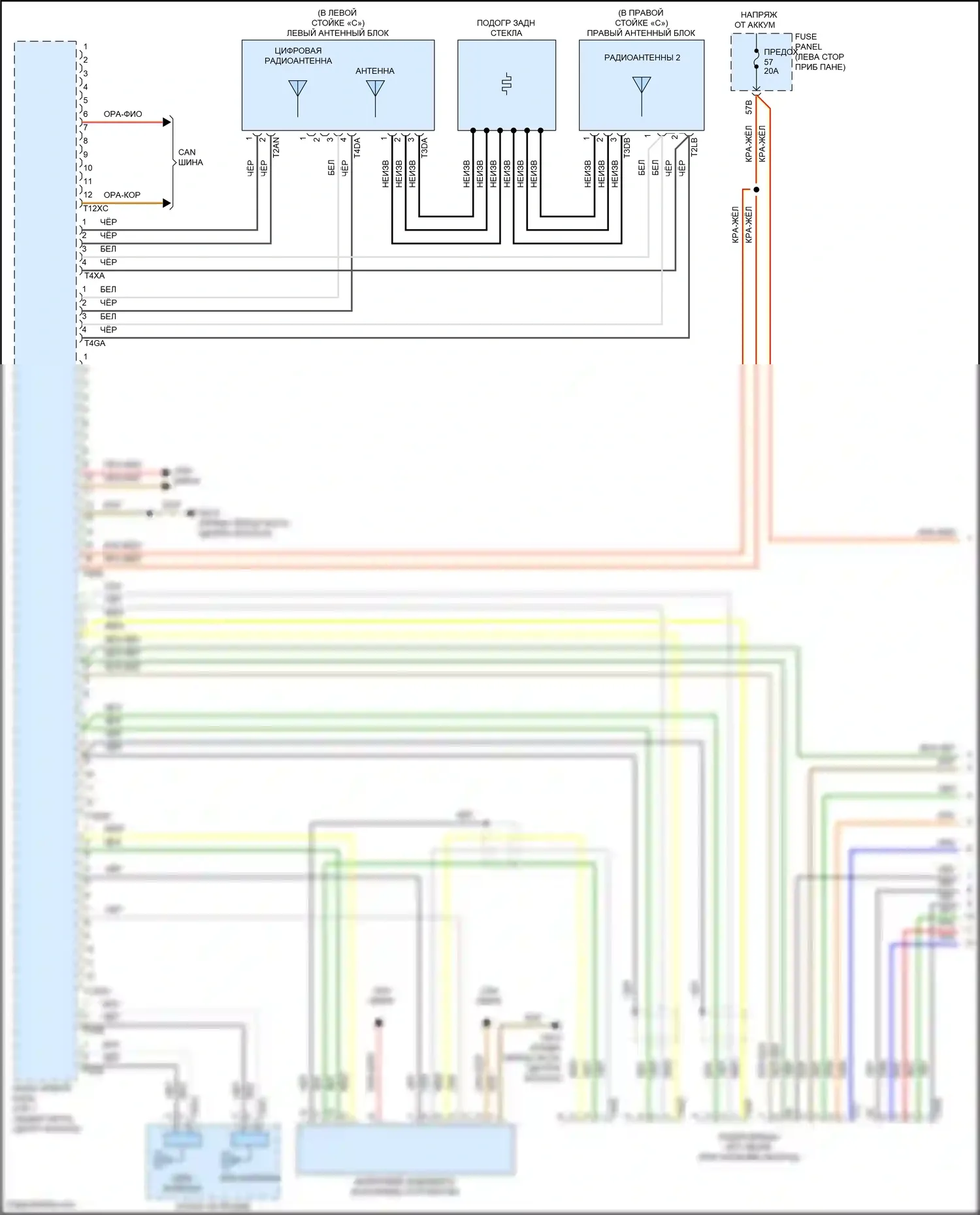 Passat Volkswagen B8 (2014-2020): Электросхема навигации, без усилителя (1 из 2) 