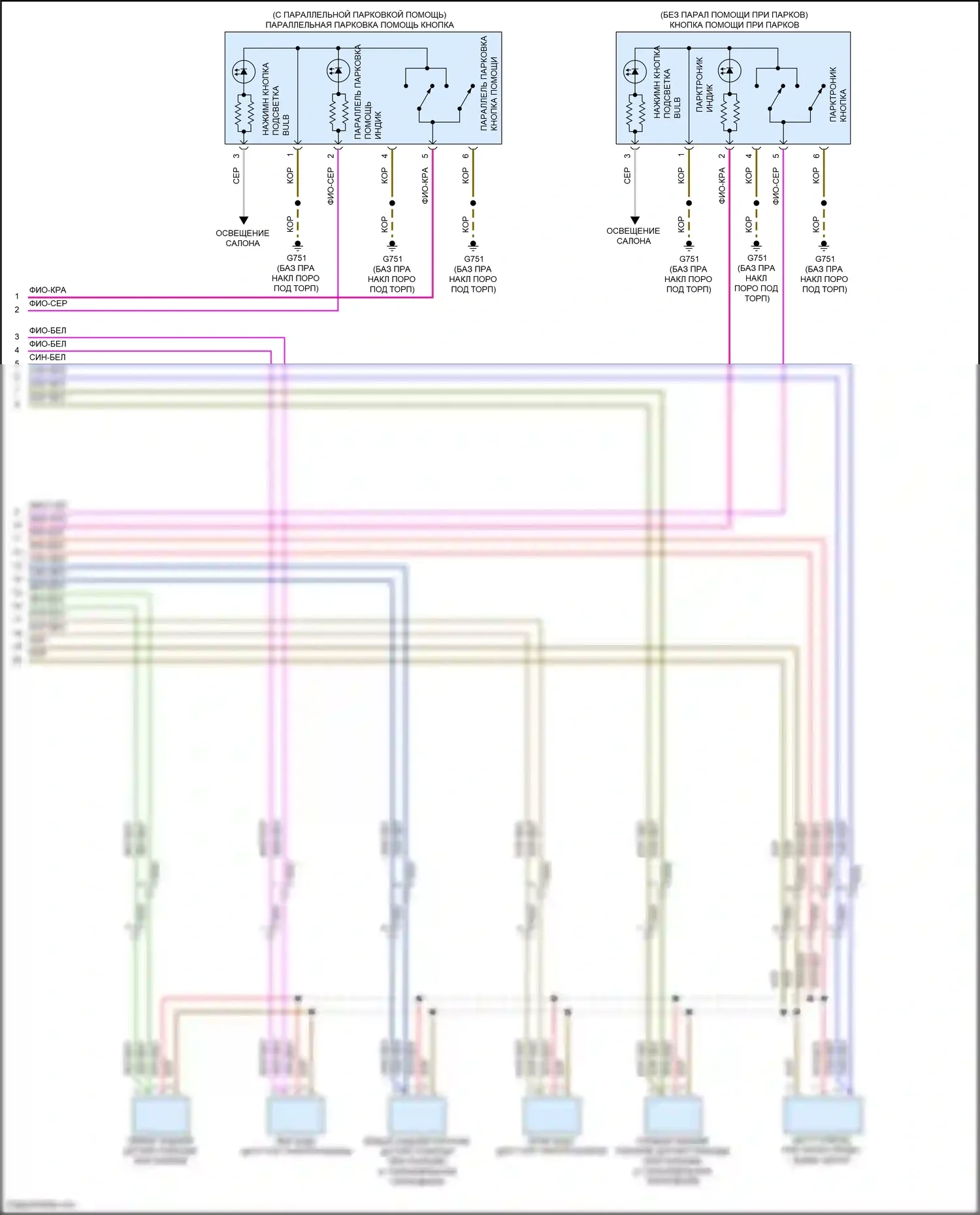 Passat Volkswagen B8 (2014-2020): Электросхема парктроника (2 из 2) 