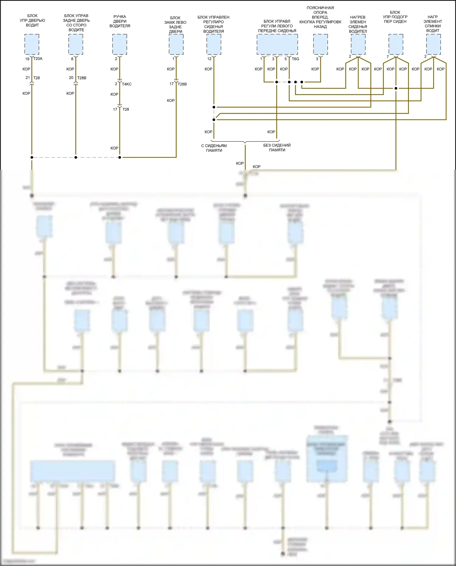 Passat Volkswagen B8 (2014-2020): Электросхема точек подключения масс (3 из 5) 