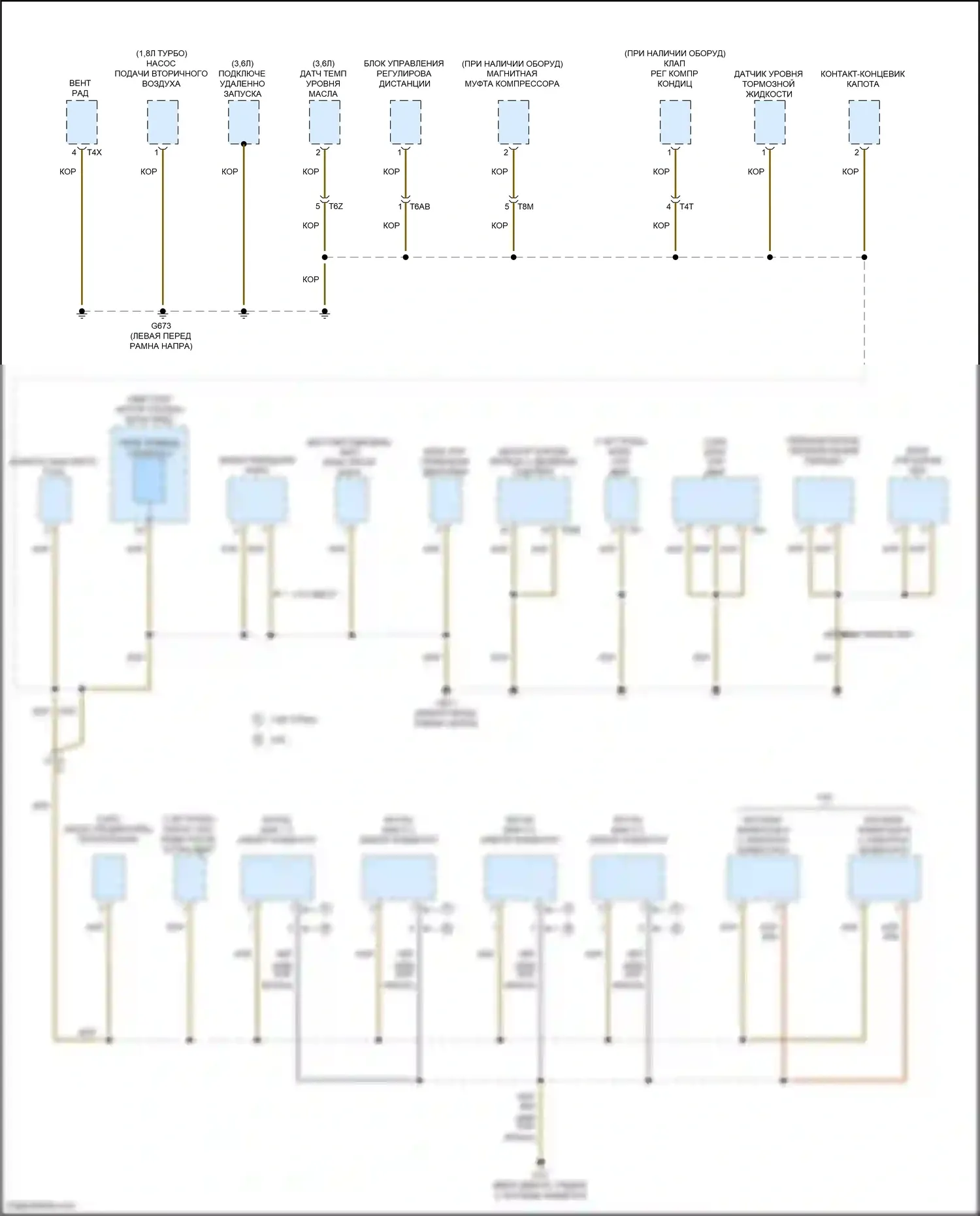 Passat Volkswagen B8 (2014-2020): Электросхема точек подключения масс (5 из 5) 