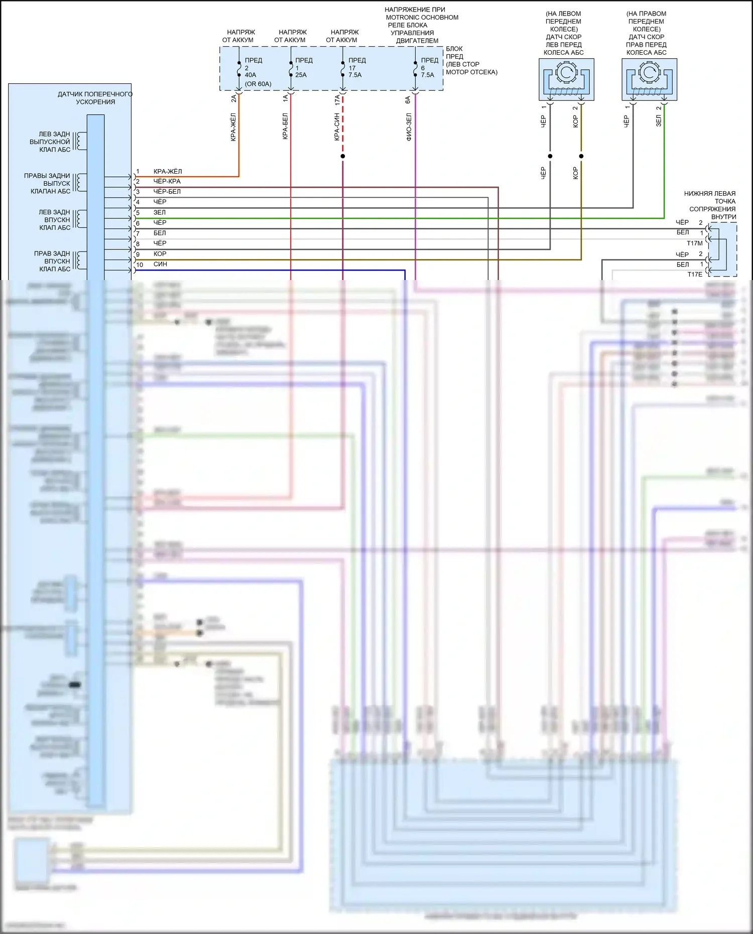 Taos Volkswagen I (2020-2024): Антиблокировочная система abs электросхема (1 из 2) 
