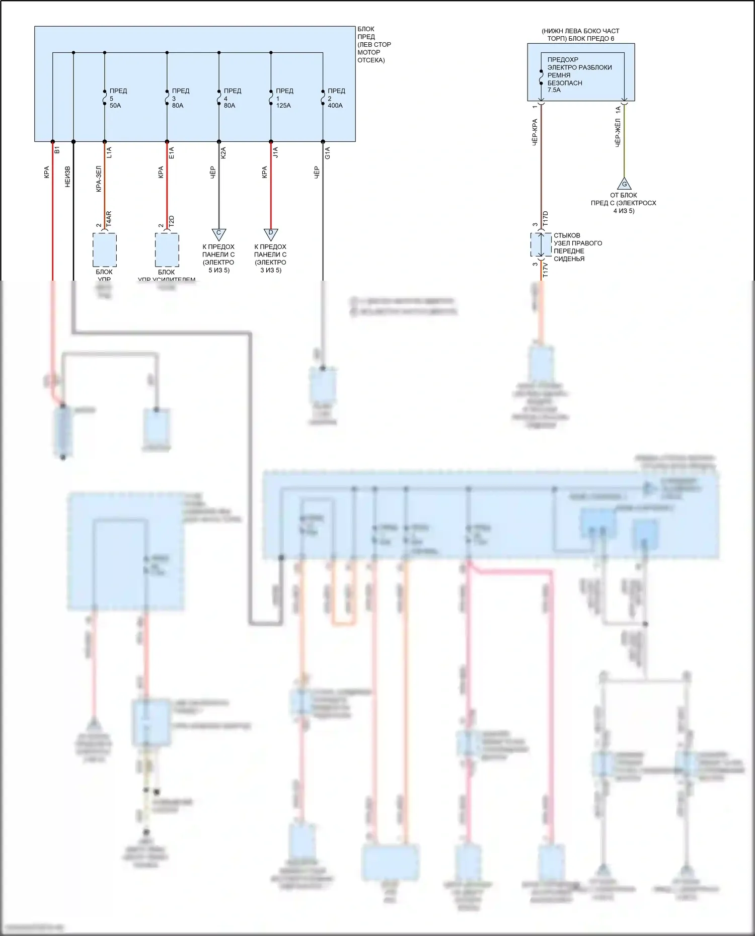 Taos Volkswagen I (2020-2024): Электросхема блока предохранителей реле (1 из 5) 