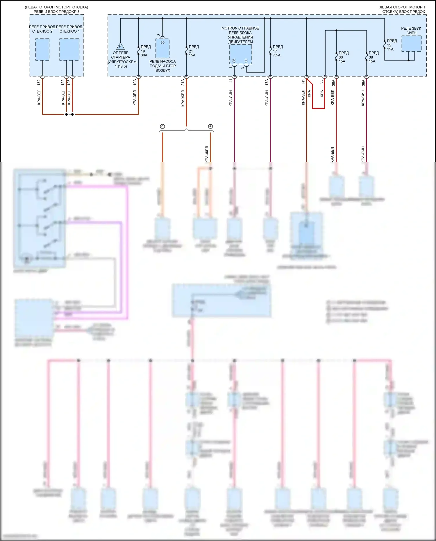 Taos Volkswagen I (2020-2024): Электросхема блока предохранителей реле (2 из 5) 