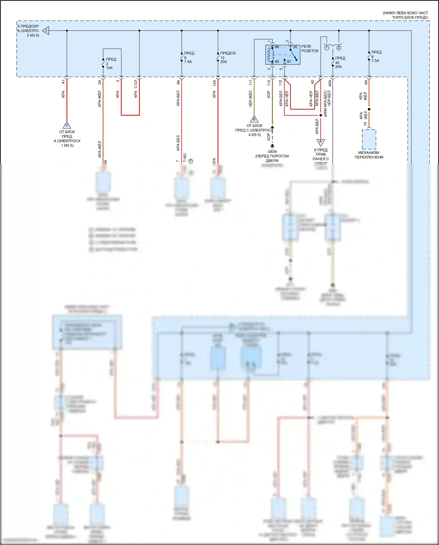 Taos Volkswagen I (2020-2024): Электросхема блока предохранителей реле (3 из 5) 