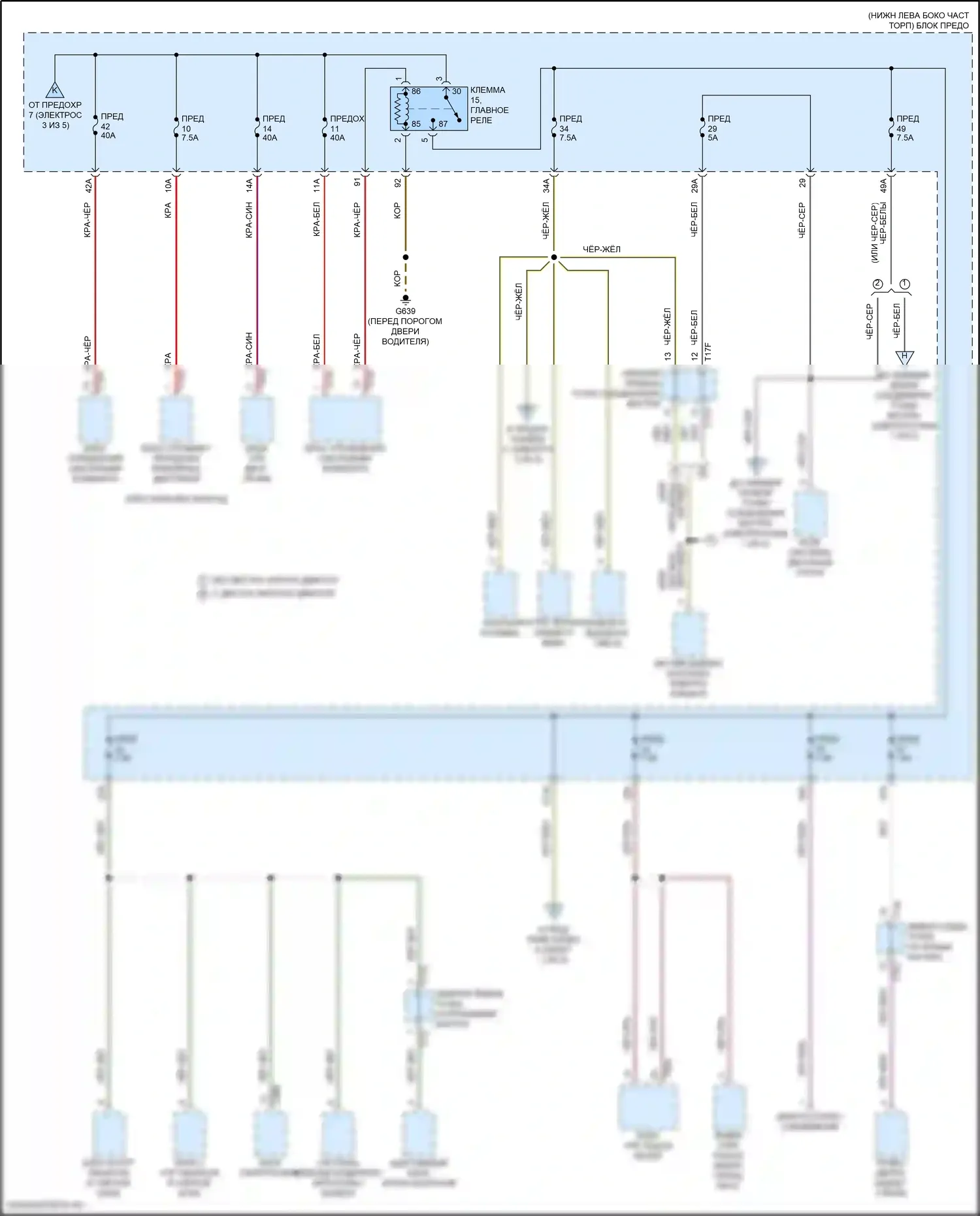 Taos Volkswagen I (2020-2024): Электросхема блока предохранителей реле (4 из 5) 