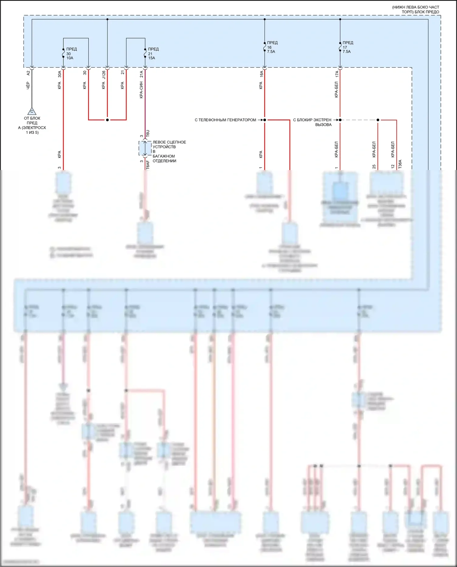 Taos Volkswagen I (2020-2024): Электросхема блока предохранителей реле (5 из 5) 