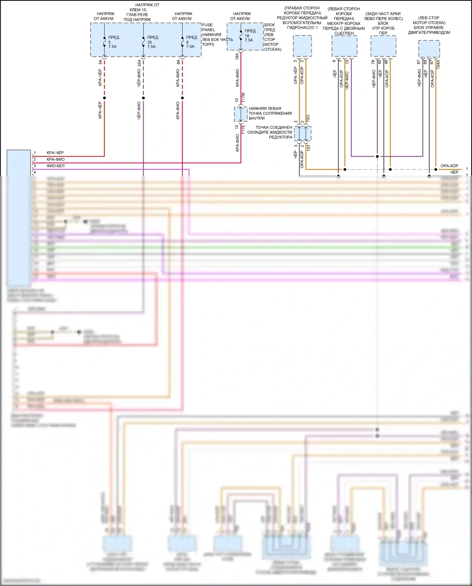 Taos Volkswagen I (2020-2024): Can шина электросхема (1 из 4) 