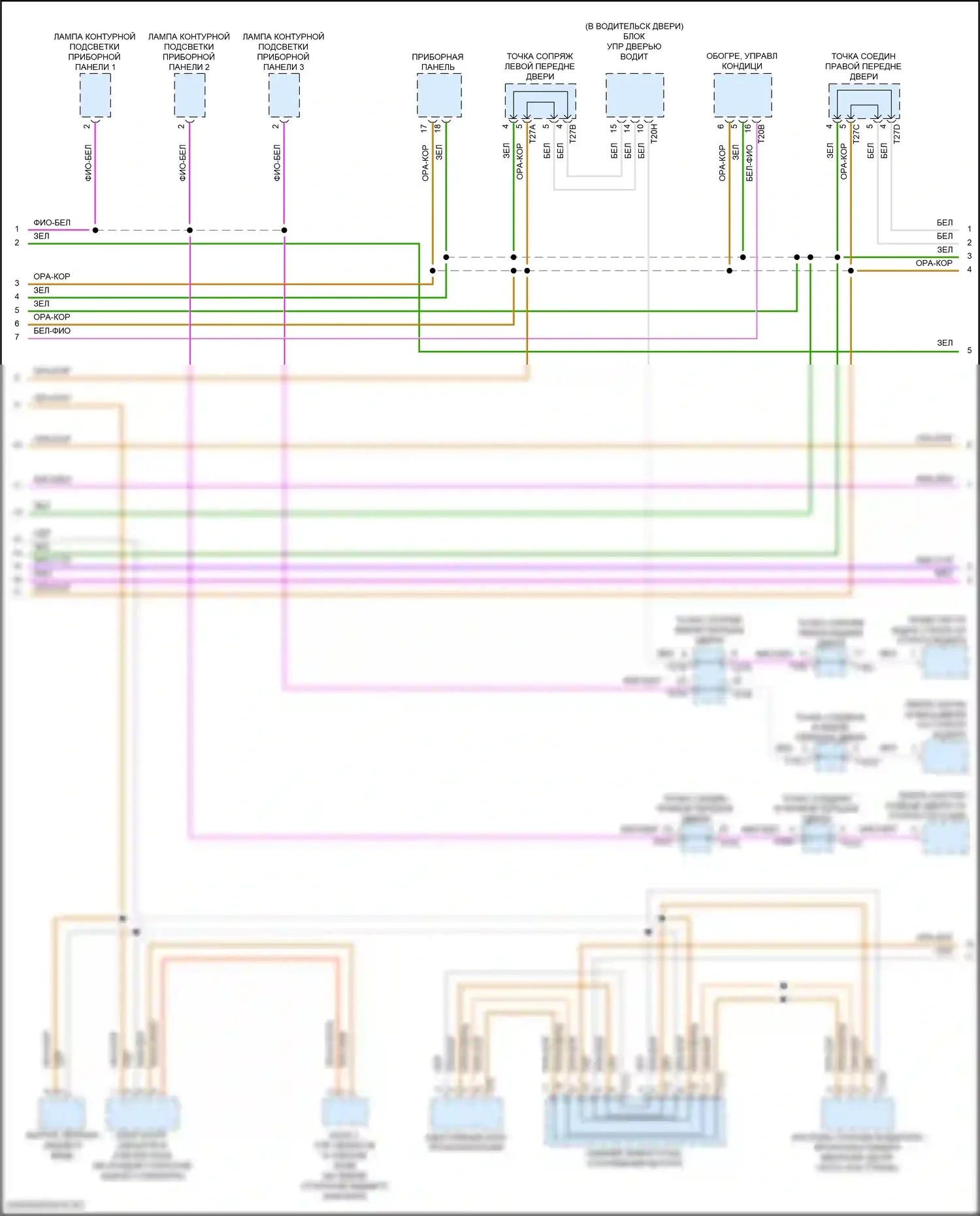 Taos Volkswagen I (2020-2024): Can шина электросхема (3 из 4) 