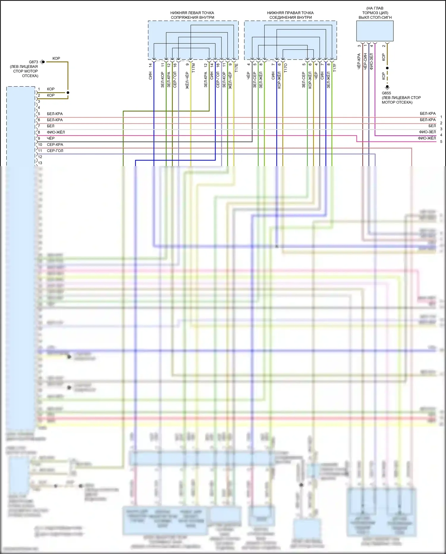 Taos Volkswagen I (2020-2024): Электросхема двигателя 1.5л турбо (1 из 7) 