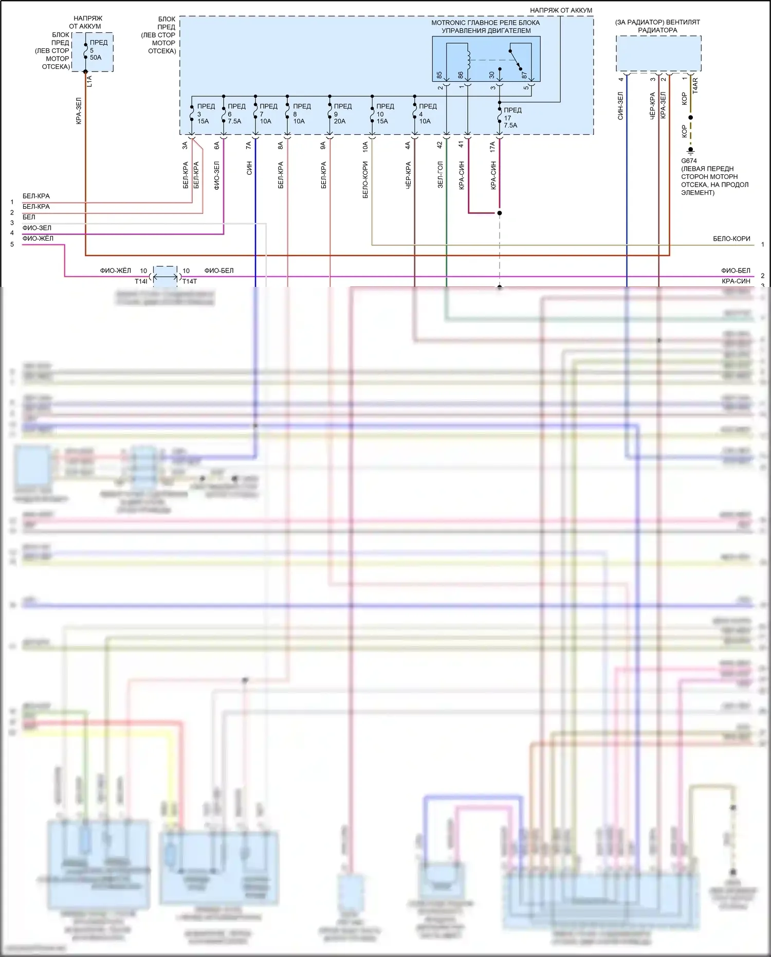 Taos Volkswagen I (2020-2024): Электросхема двигателя 1.5л турбо (2 из 7) 