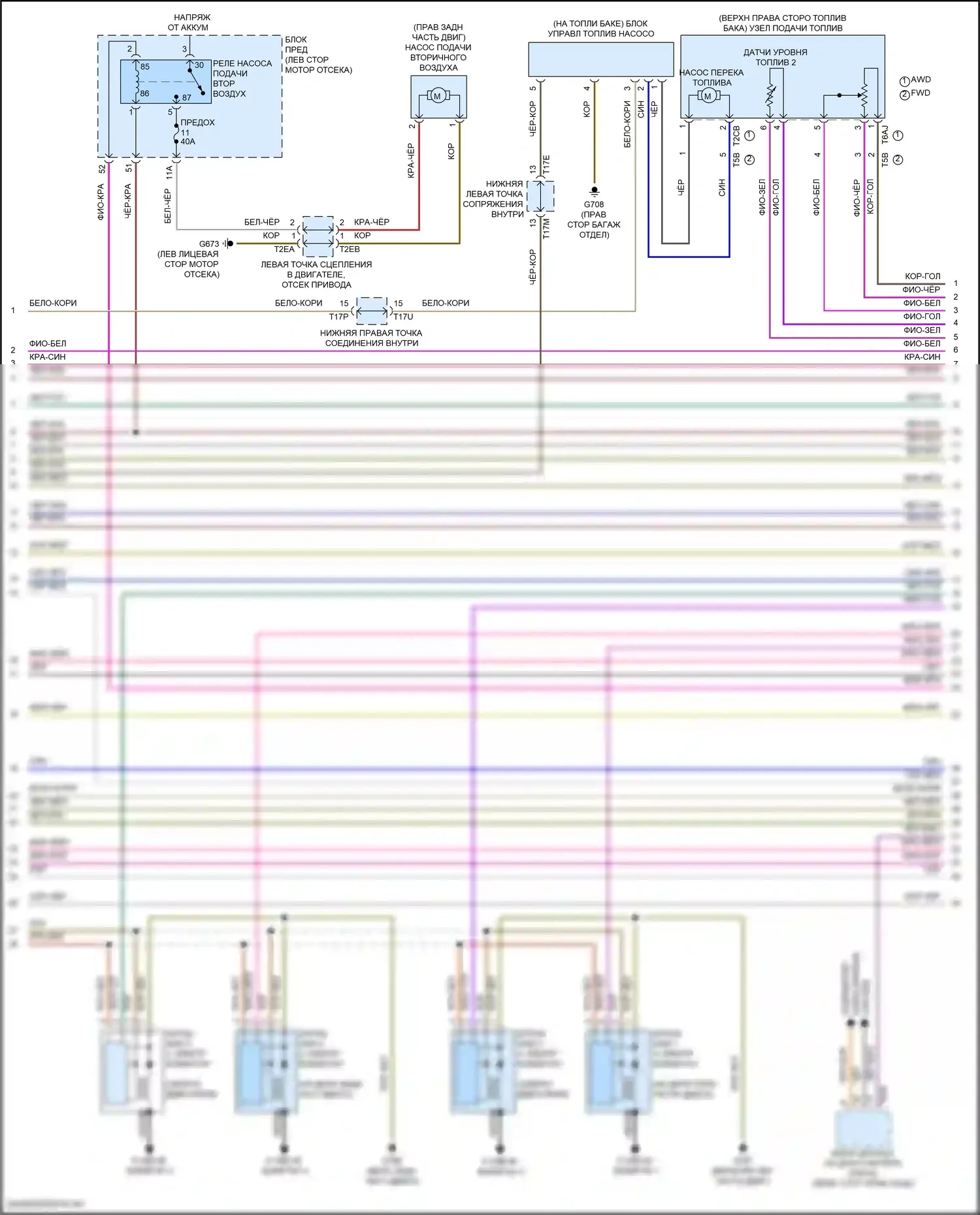 Taos Volkswagen I (2020-2024): Электросхема двигателя 1.5л турбо (3 из 7) 