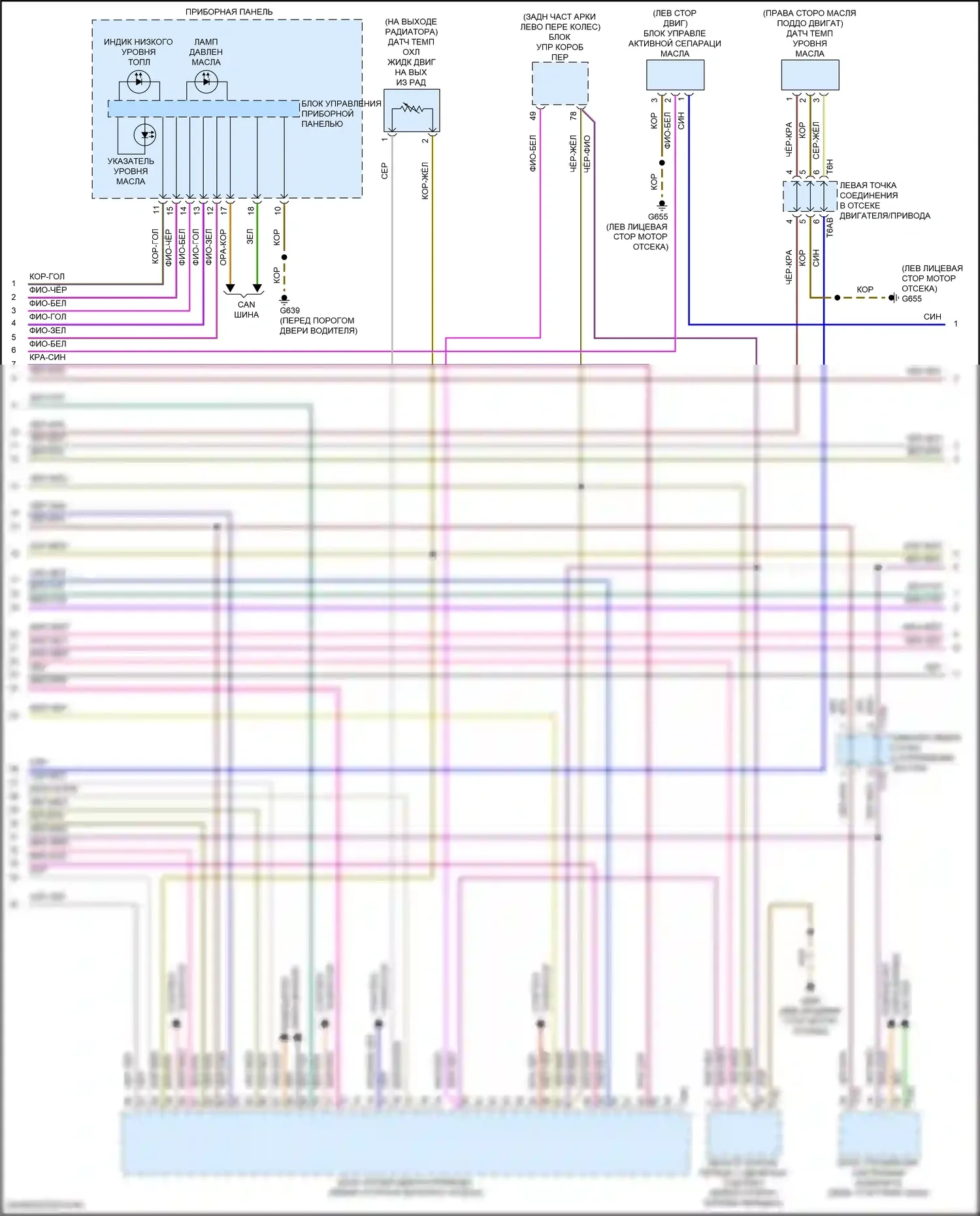 Taos Volkswagen I (2020-2024): Электросхема двигателя 1.5л турбо (4 из 7) 