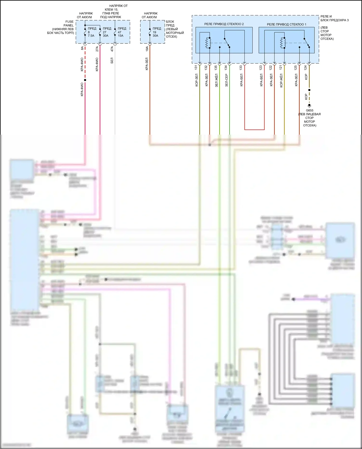Taos Volkswagen I (2020-2024): Дворники и омыватели электросхема 