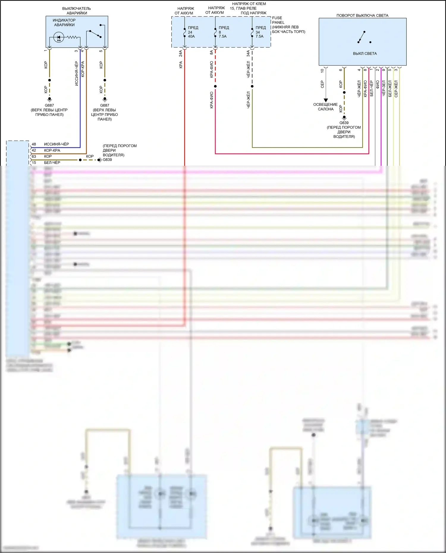 Taos Volkswagen I (2020-2024): Электросхема фар и фонарей (1 из 4) 