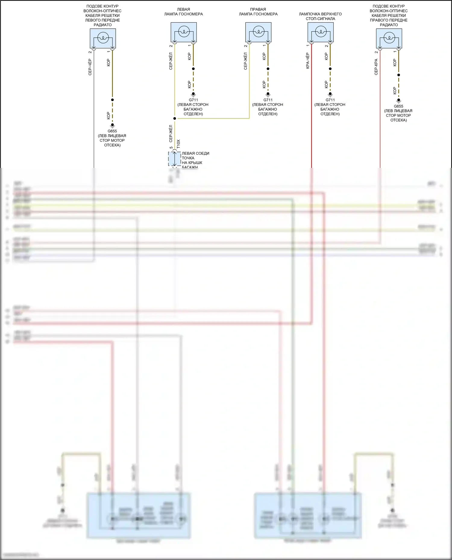 Taos Volkswagen I (2020-2024): Электросхема фар и фонарей (2 из 4) 