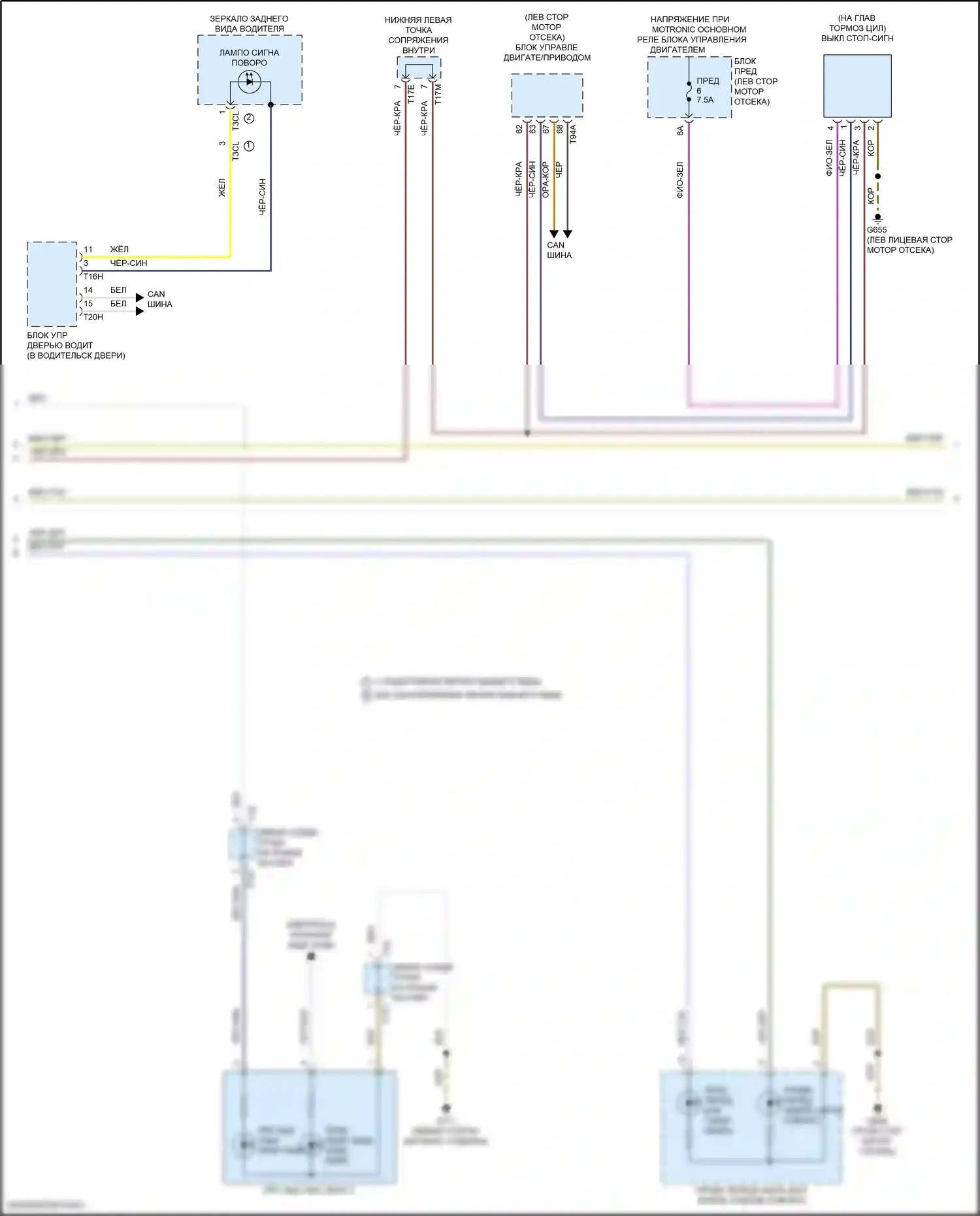 Taos Volkswagen I (2020-2024): Электросхема фар и фонарей (3 из 4) 