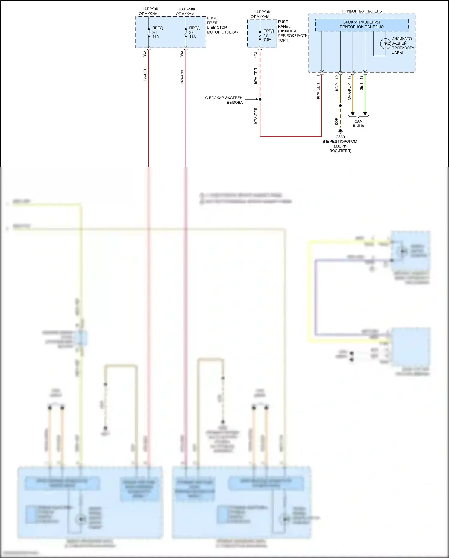 Taos Volkswagen I (2020-2024): Электросхема фар и фонарей (4 из 4) 
