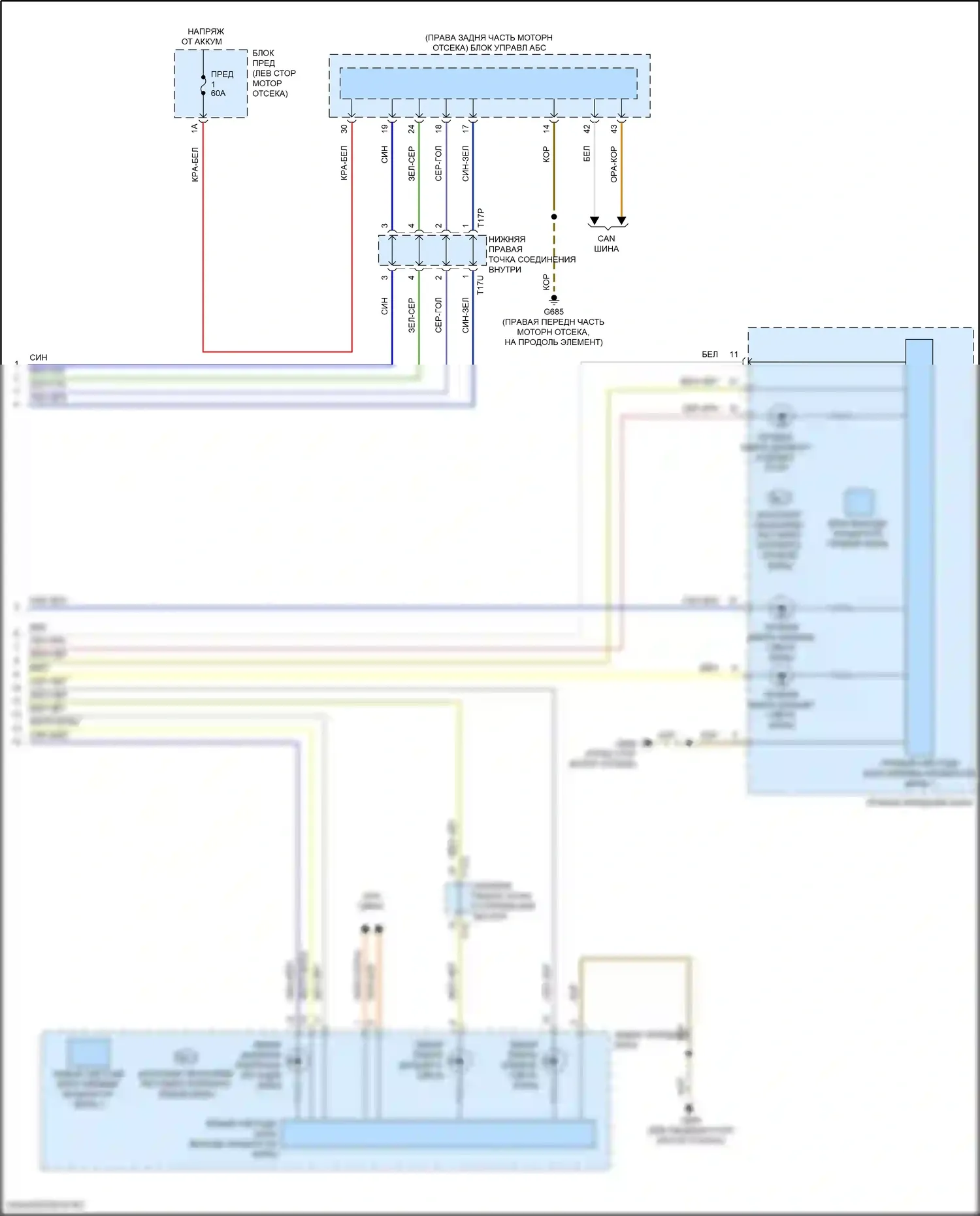 Taos Volkswagen I (2020-2024): Электросхема фар, без фар на поворотах (2 из 2) 