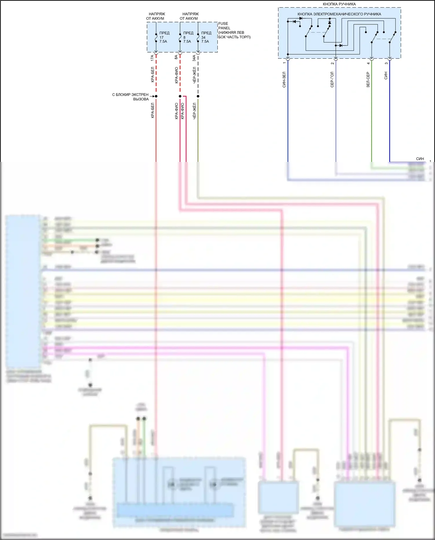 Taos Volkswagen I (2020-2024): Электросхема фар, без фар поворота (1 из 2) 