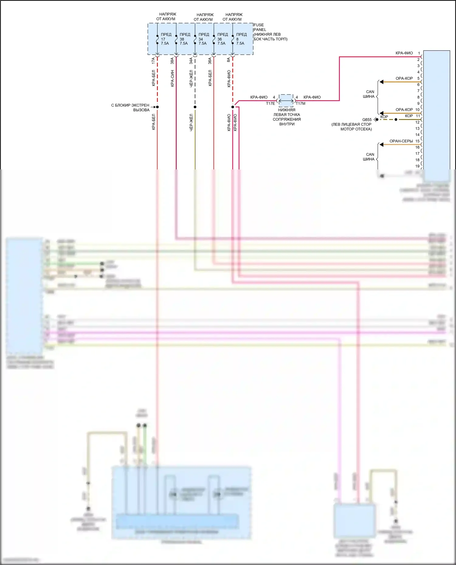 Taos Volkswagen I (2020-2024): Электросхема фар, с поворотными фарами (1 из 3) 