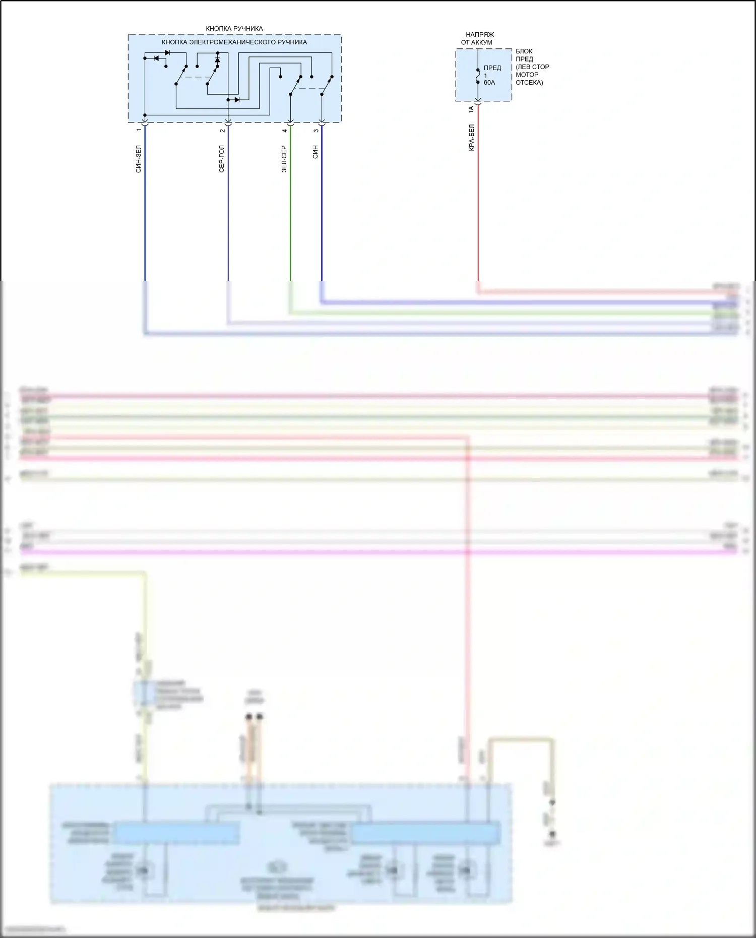 Taos Volkswagen I (2020-2024): Электросхема фар, с поворотными фарами (2 из 3) 