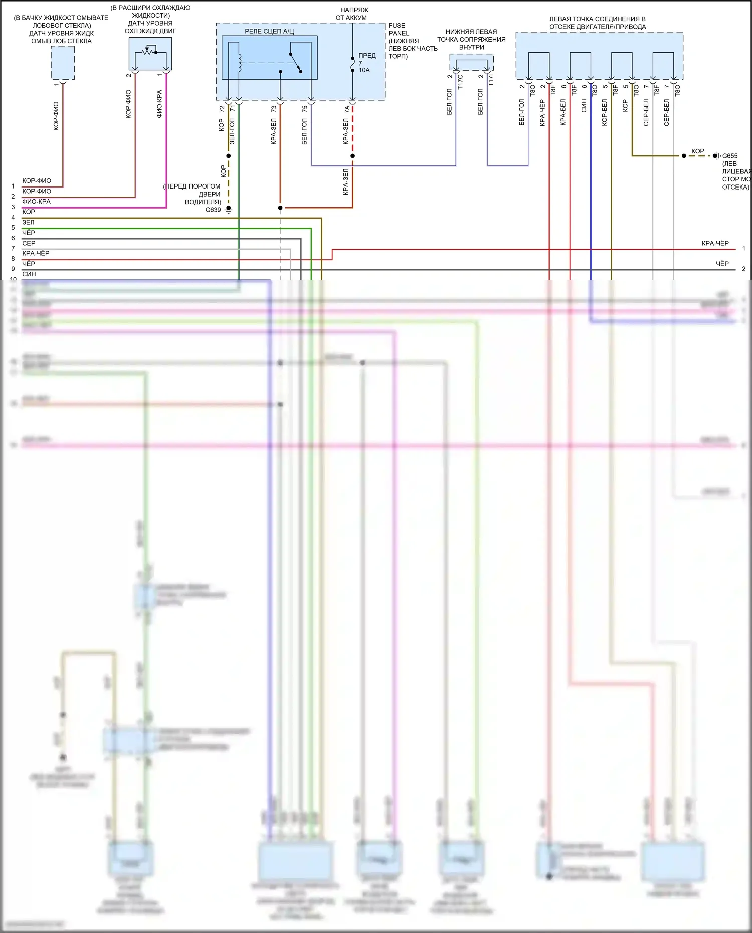 Taos Volkswagen I (2020-2024): Электросхема климат контроля (3 из 4) 