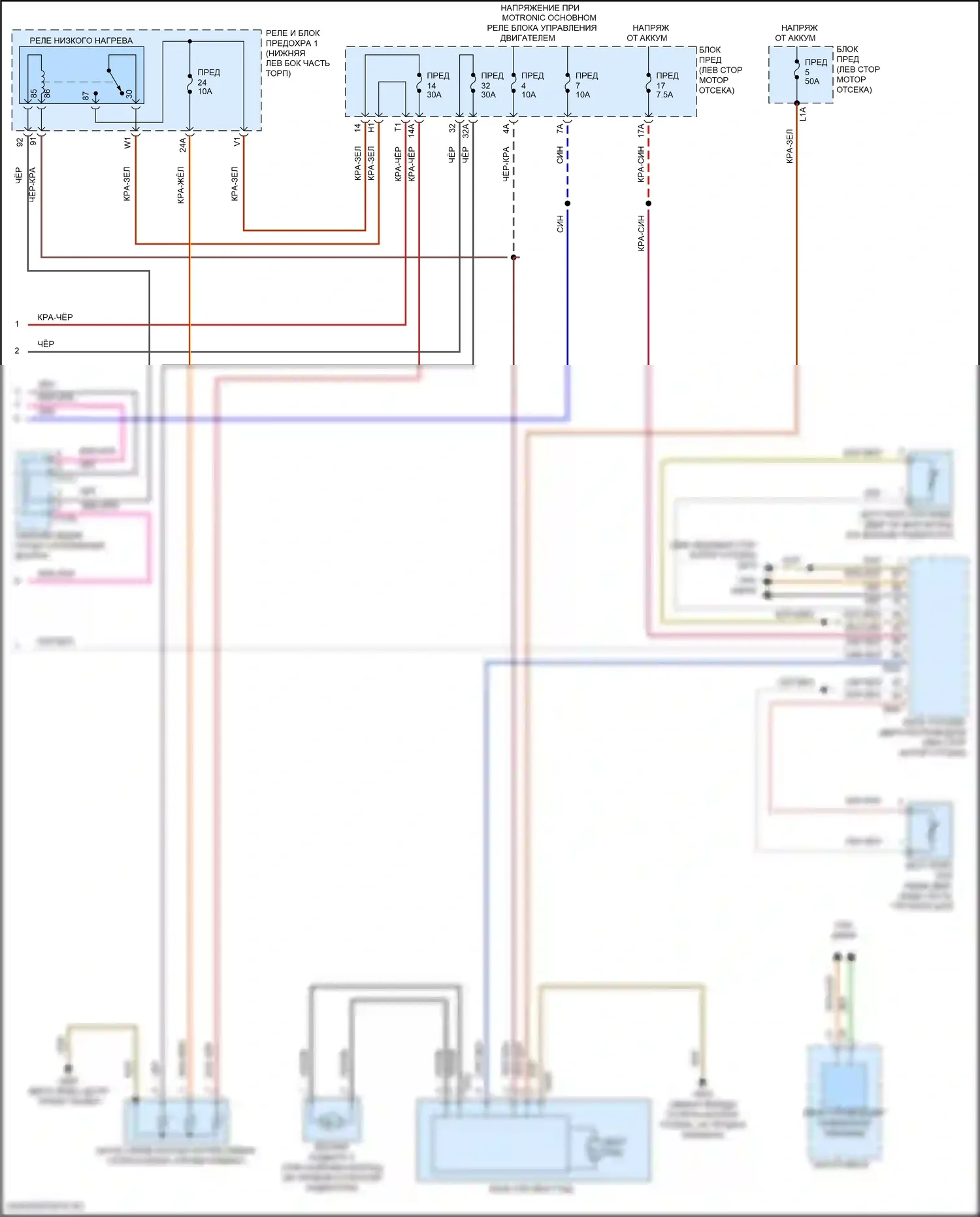 Taos Volkswagen I (2020-2024): Электросхема климат контроля (4 из 4) 