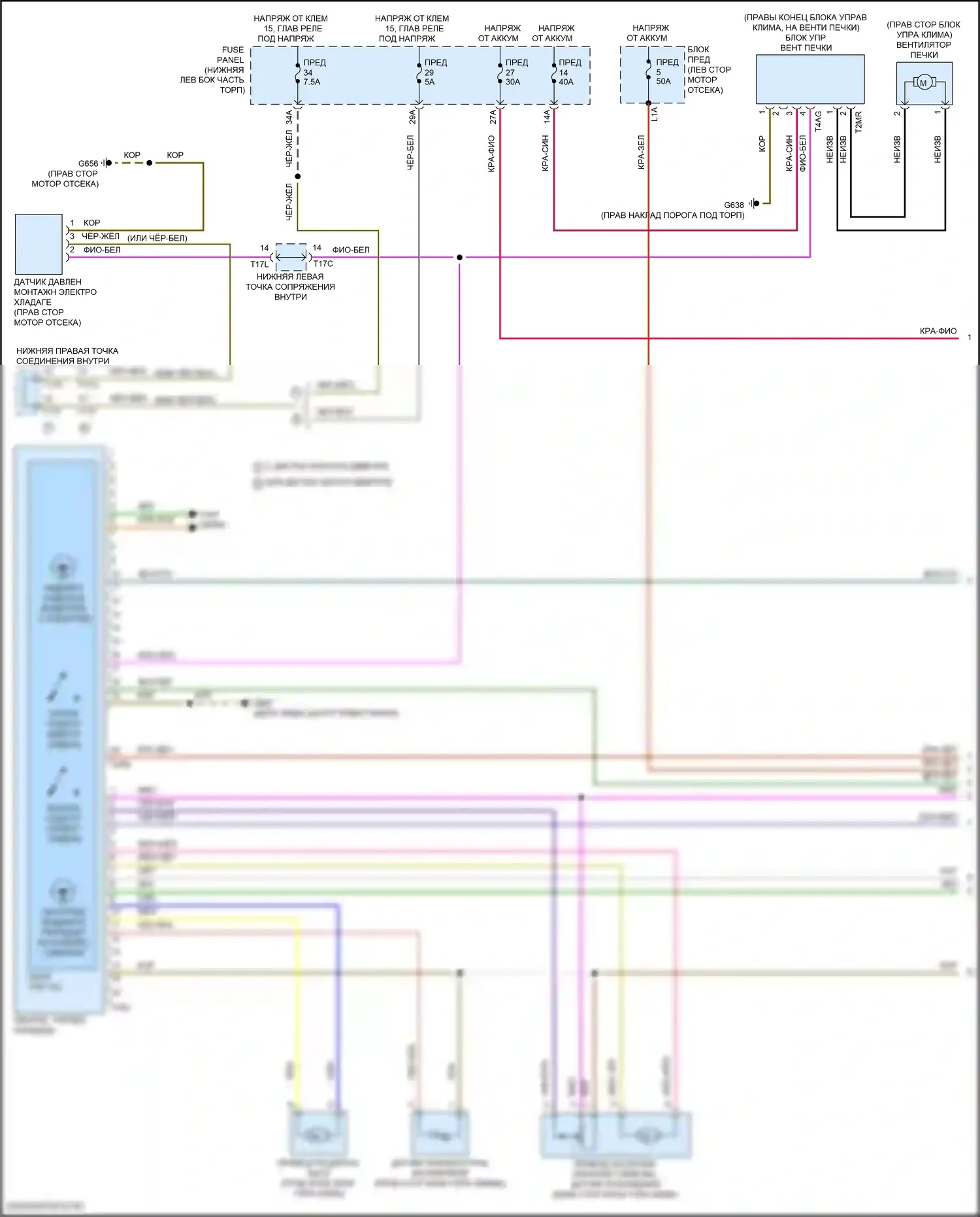 Taos Volkswagen I (2020-2024): Электросхема ручного кондиционера (1 из 3) 