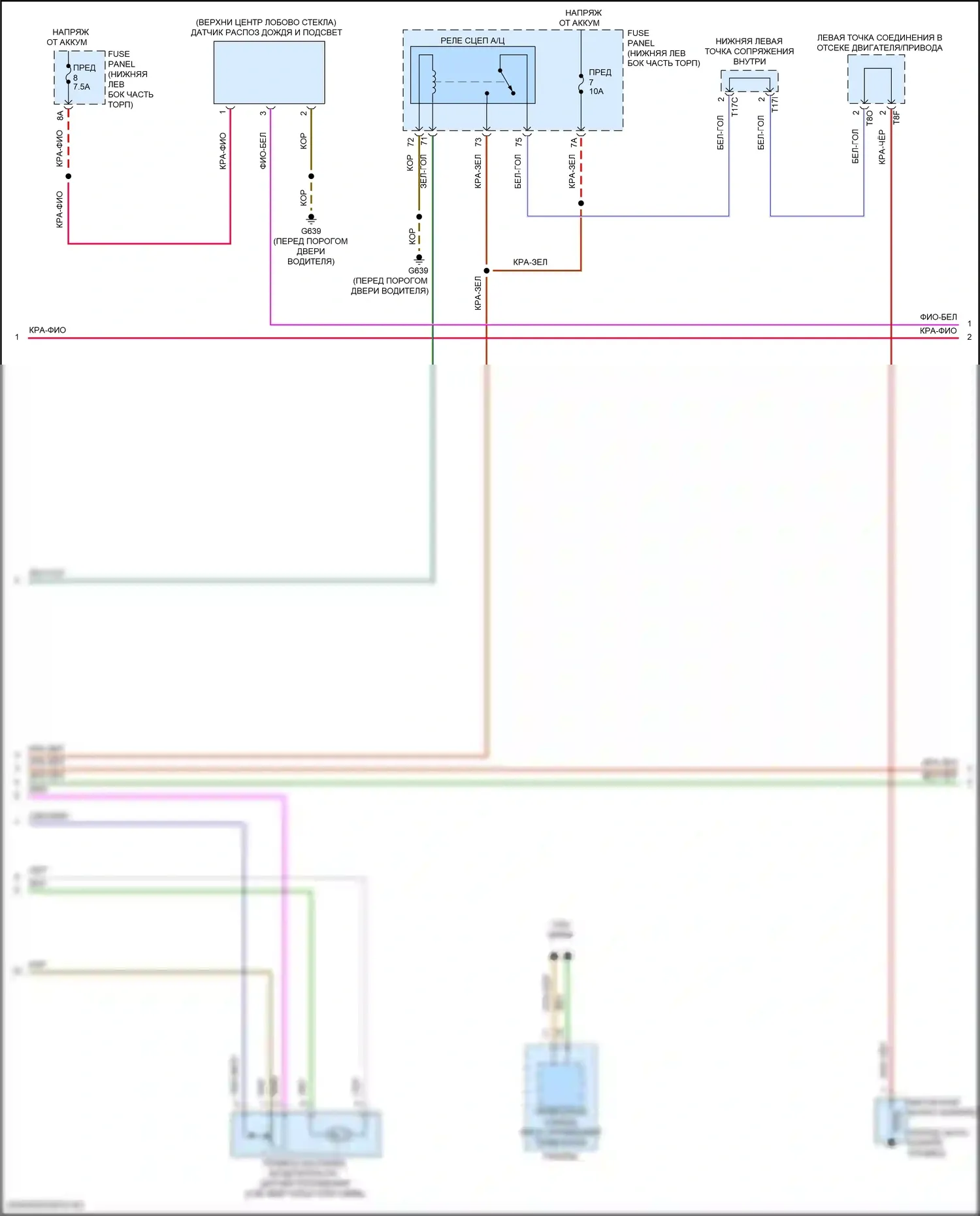 Taos Volkswagen I (2020-2024): Электросхема ручного кондиционера (2 из 3) 
