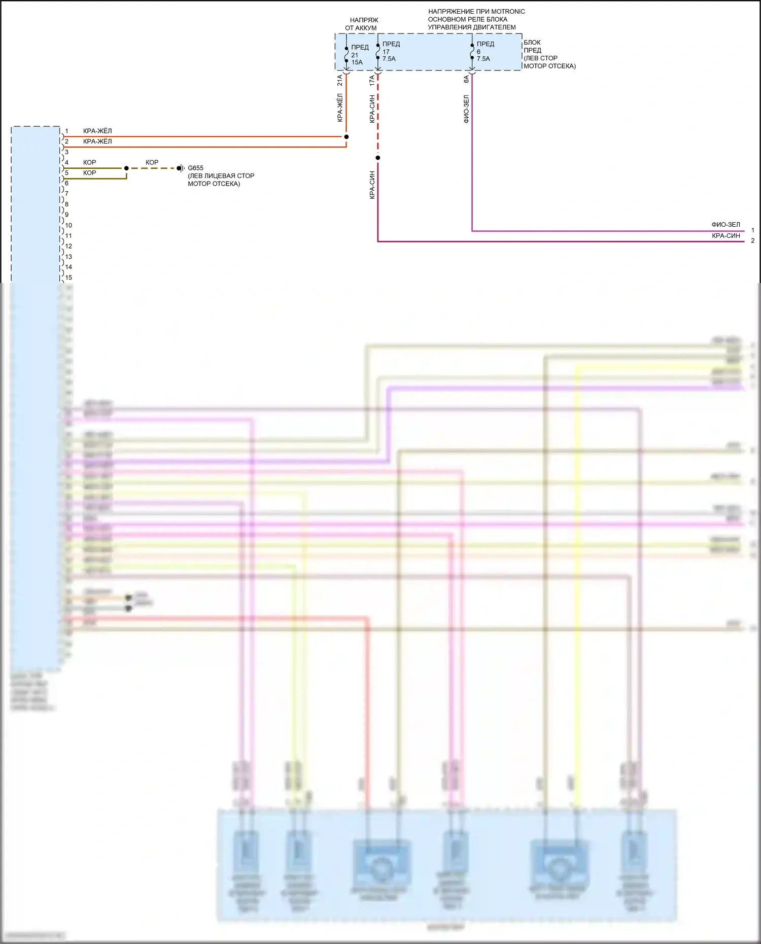 Taos Volkswagen I (2020-2024): Электросхема акпп, 8 скоростей (1 из 3) 