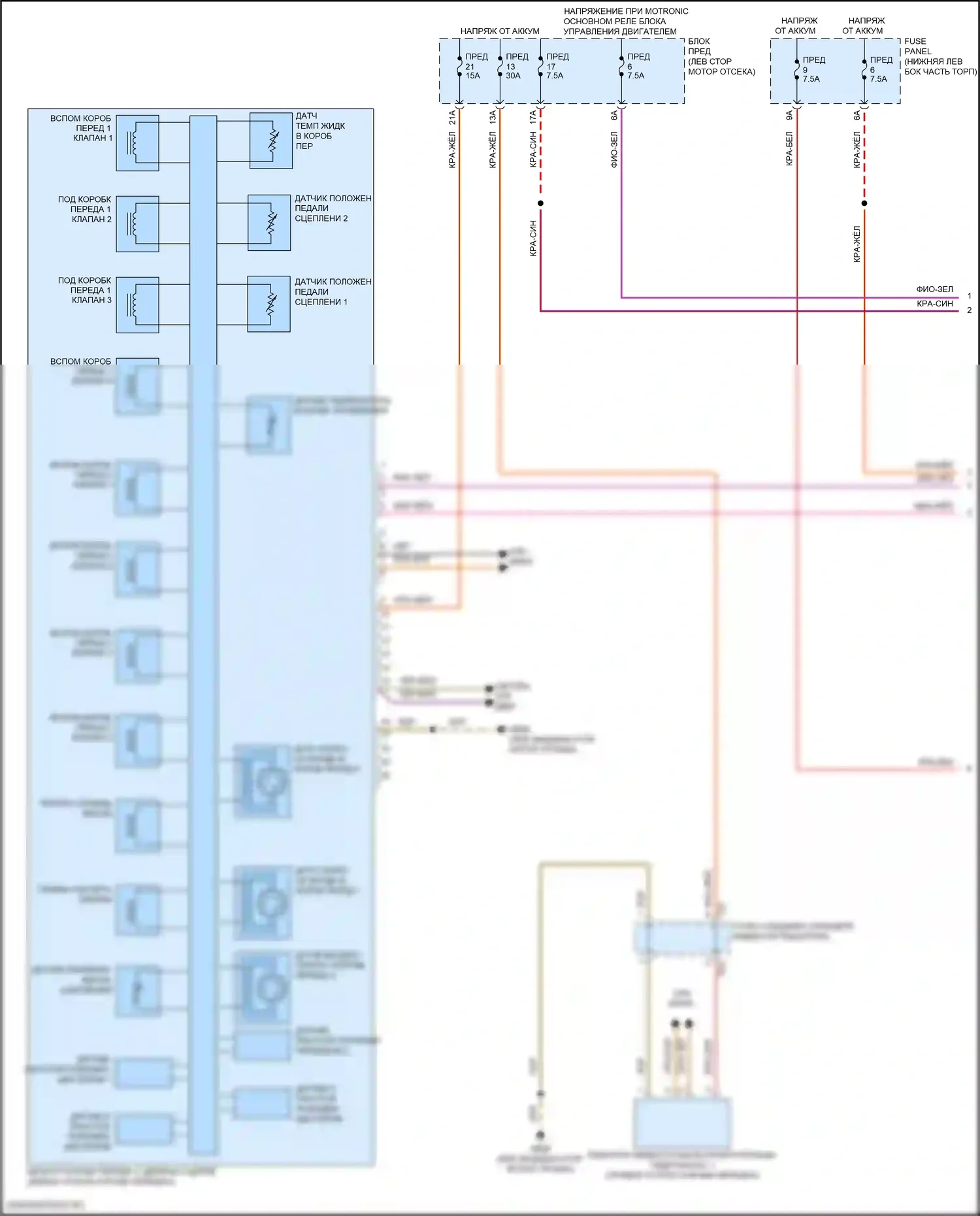 Taos Volkswagen I (2020-2024): Электросхема автоматической коробки передач, 7 скоростей (1 из 2) 