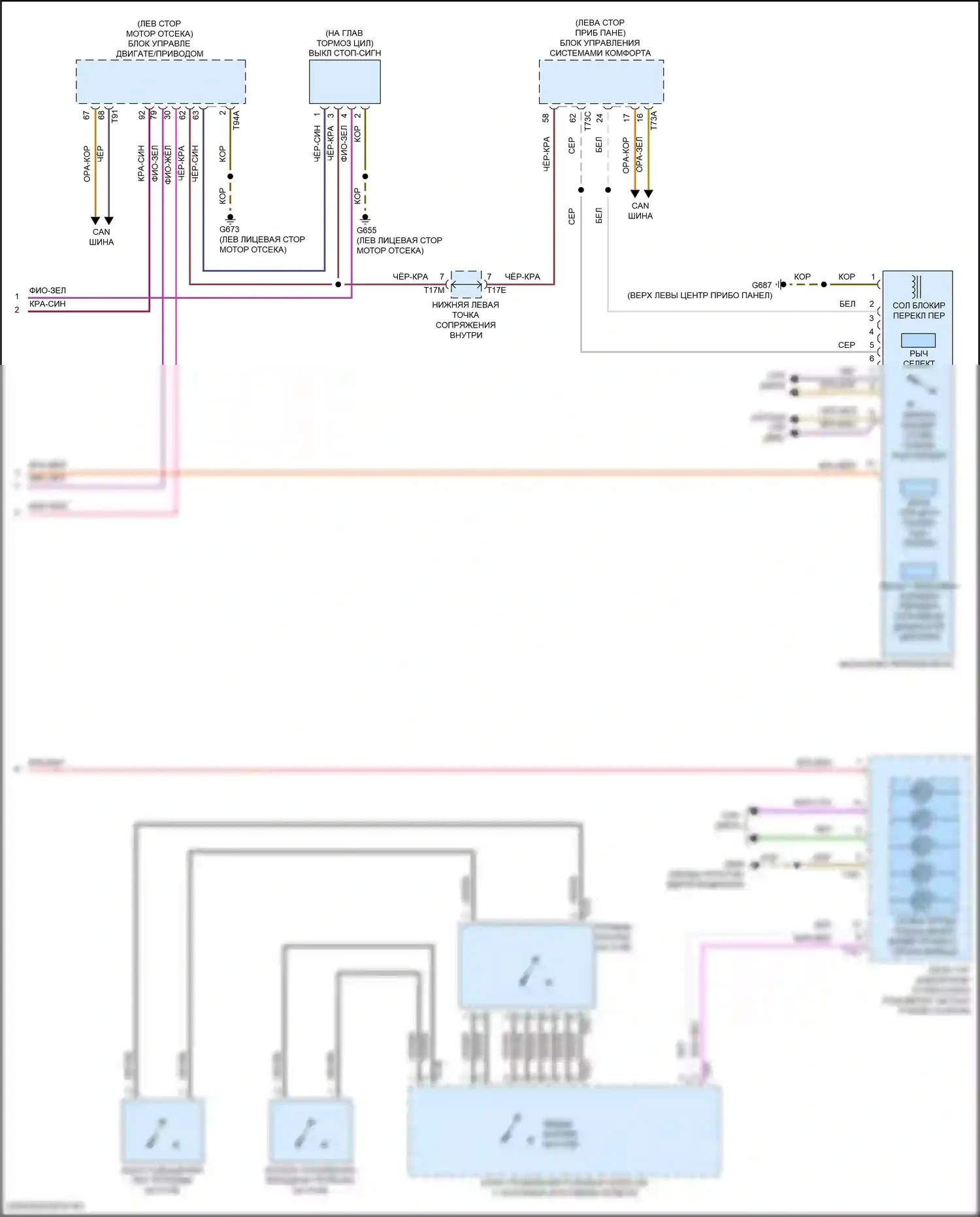 Taos Volkswagen I (2020-2024): Электросхема автоматической коробки передач, 7 скоростей (2 из 2) 