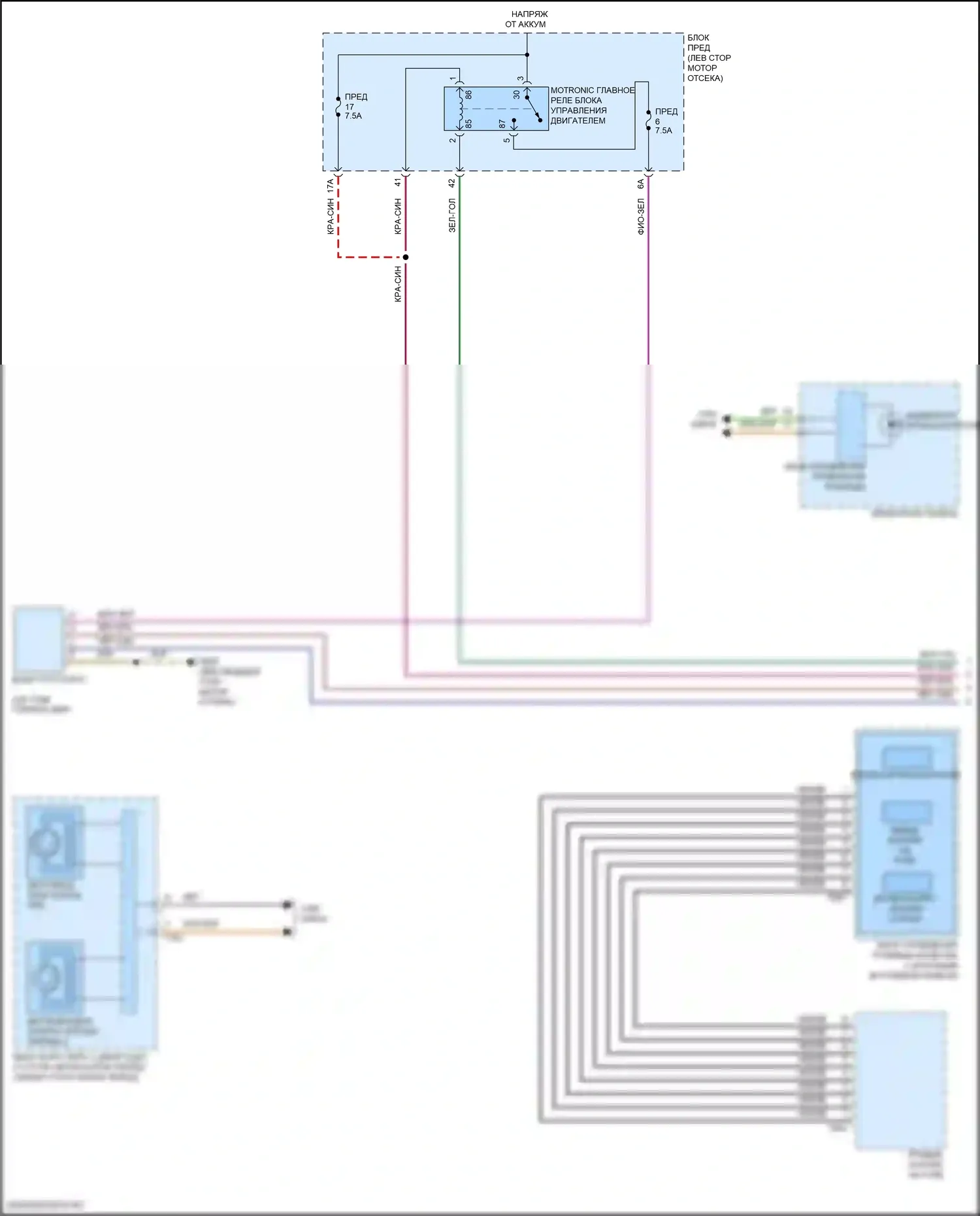 Taos Volkswagen I (2020-2024): Электросхема круиз-контроля (1 из 2) 