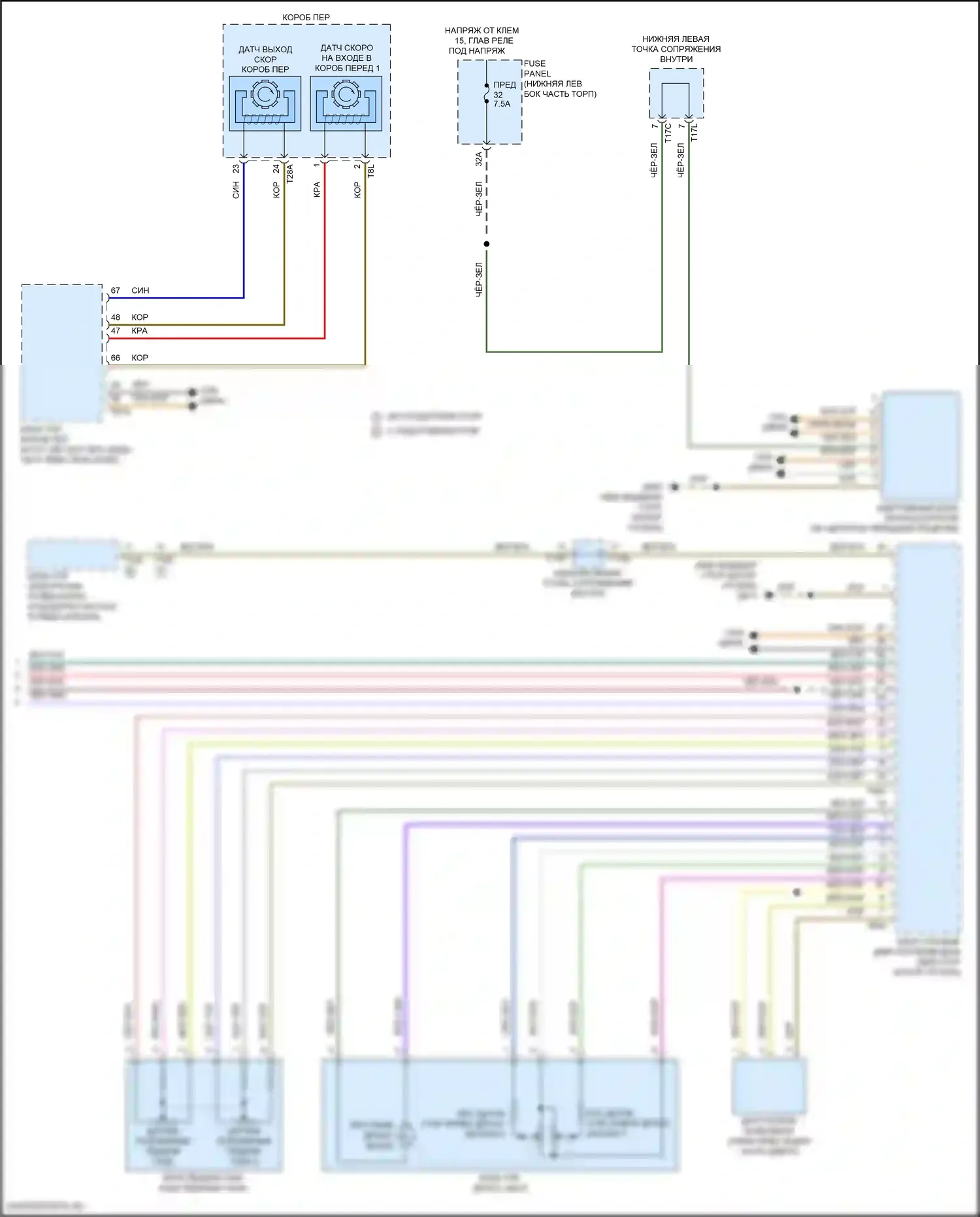 Taos Volkswagen I (2020-2024): Электросхема круиз-контроля (2 из 2) 