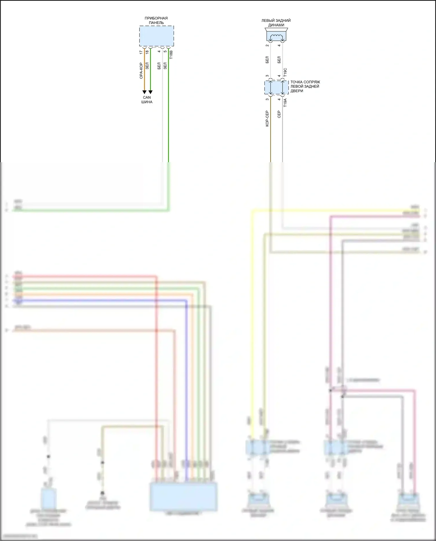 Taos Volkswagen I (2020-2024): Электросхема магнитолы, без усилителя (2 из 3) 