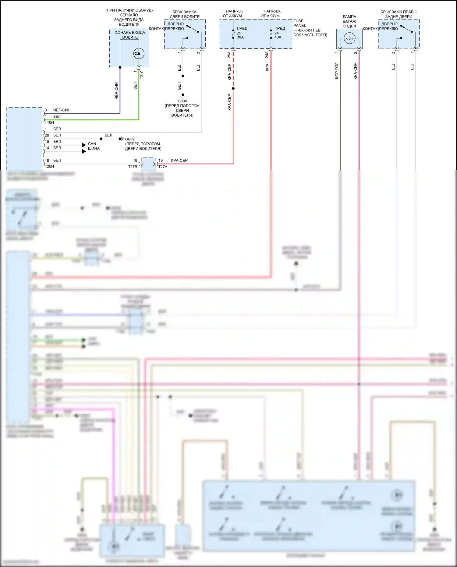 Taos Volkswagen I (2020-2024): Электросхема освещения салона (1 из 2) 