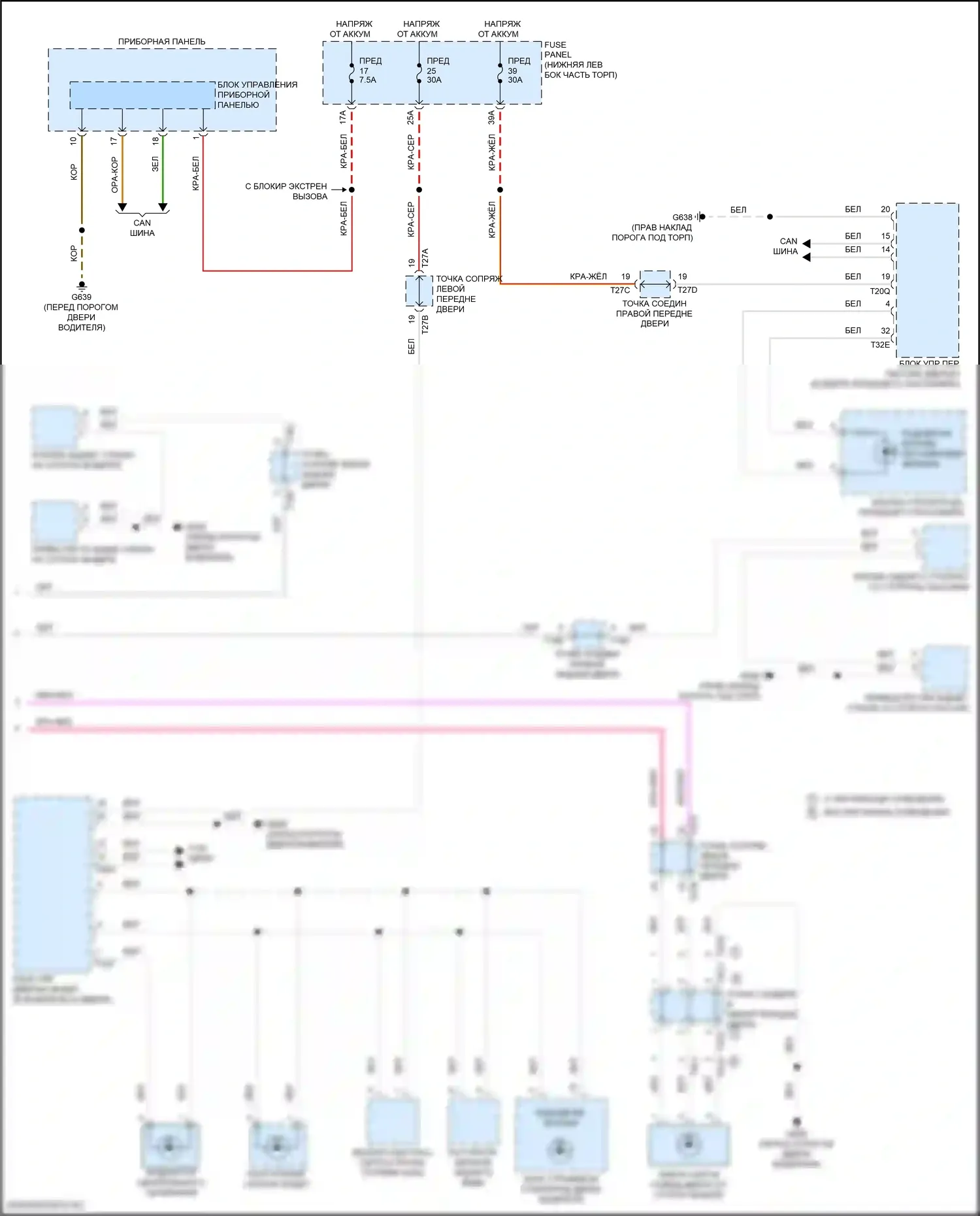 Taos Volkswagen I (2020-2024): Электросхема подсветки приборной панели (2 из 2) 