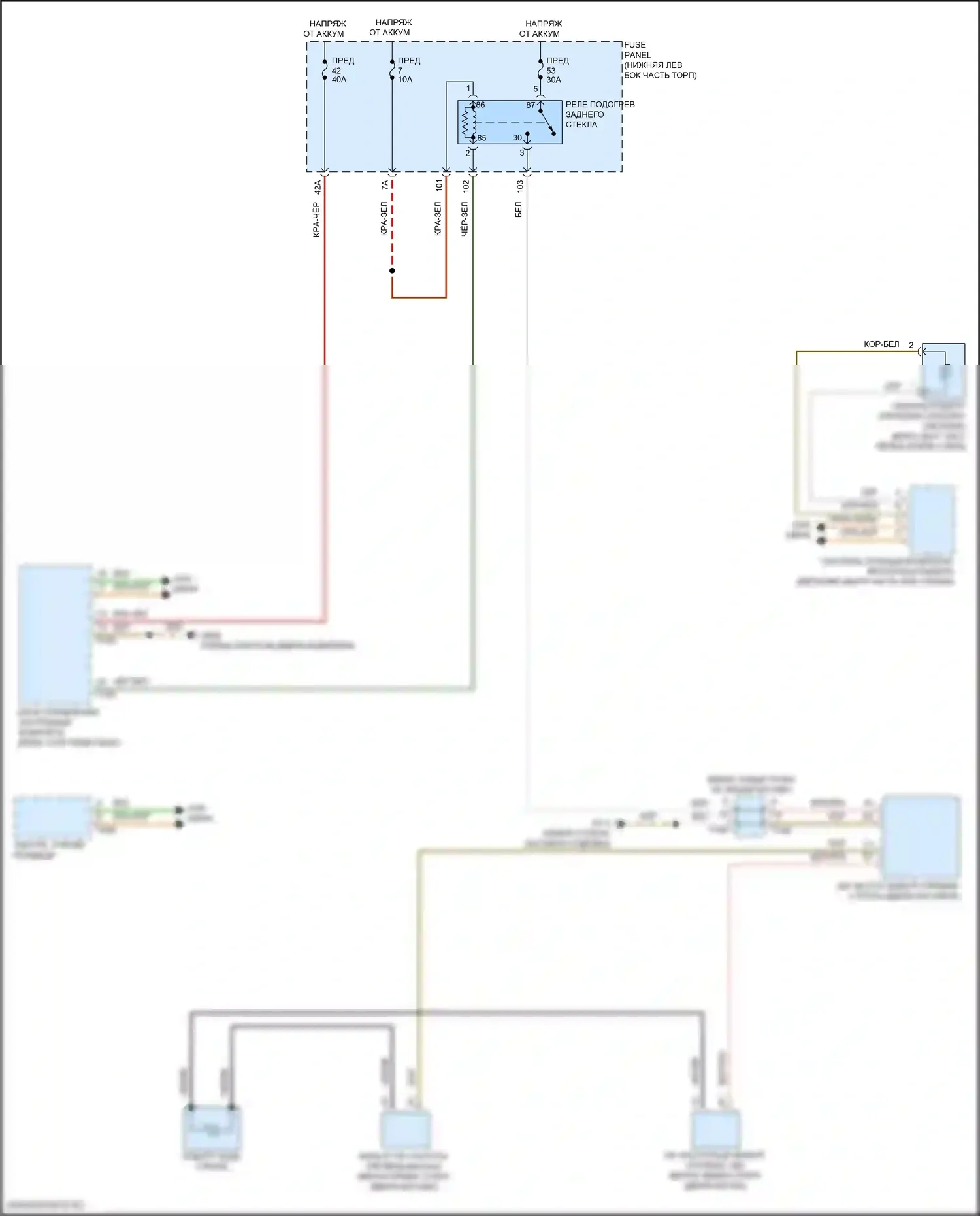 Taos Volkswagen I (2020-2024): Электросхема заднего подогрева 